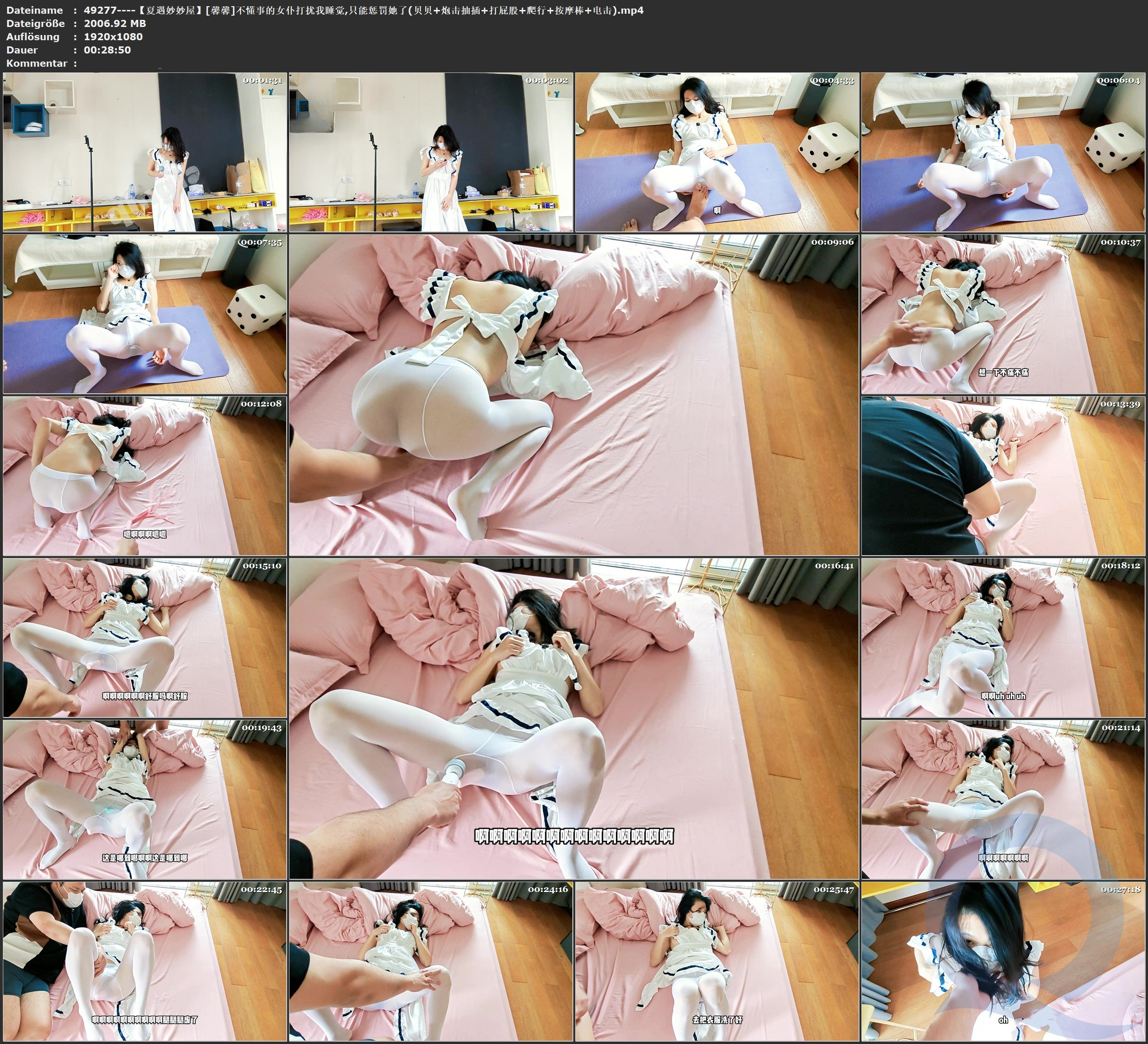 图片[3]-【夏遇妙妙屋】[馨馨]不懂事的女仆打扰我睡觉,只能惩罚她了(贝贝+炮击抽插+打屁股+爬行+按摩棒+电击) - 视频-5元站-视频-5元站