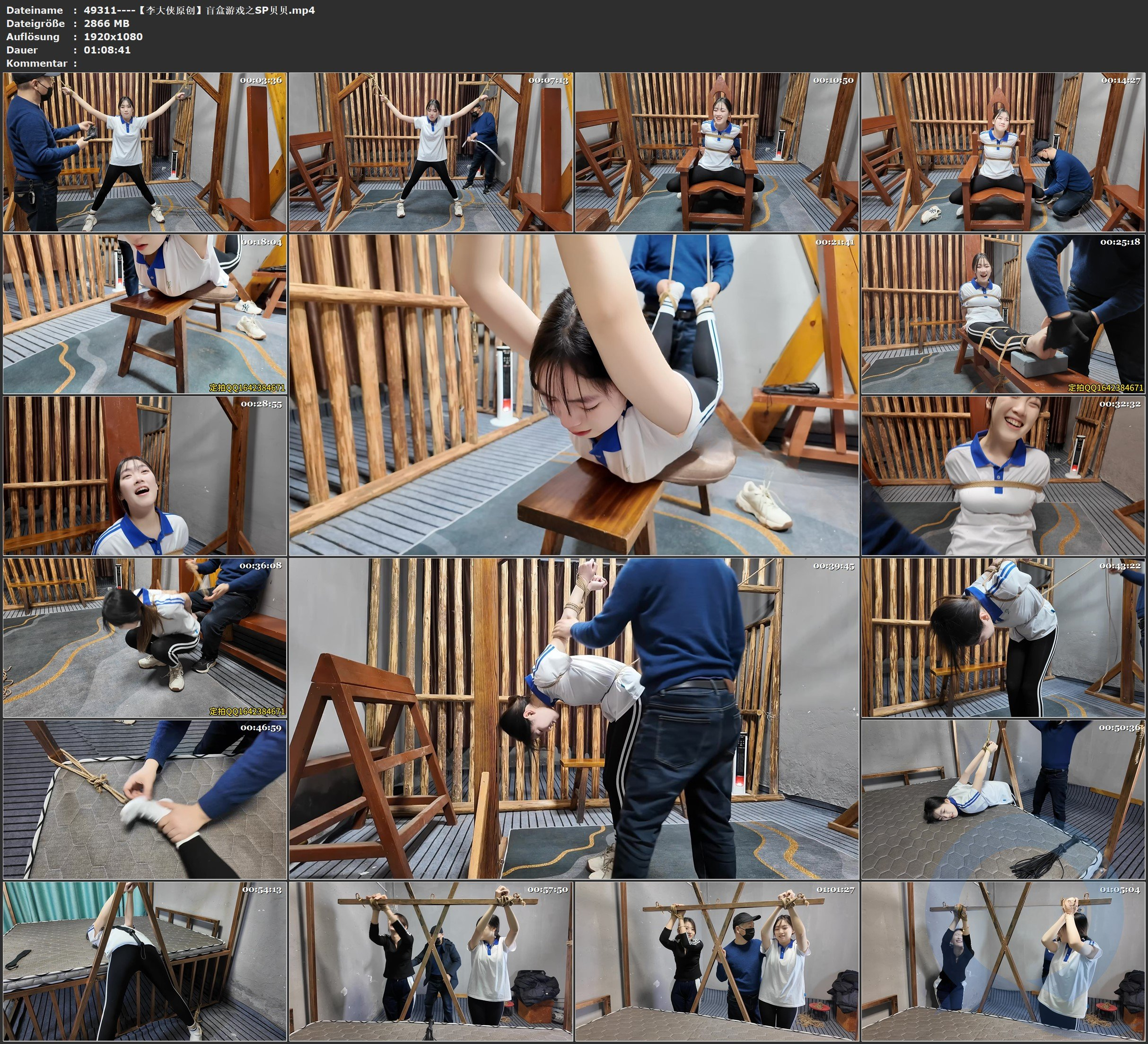图片[2]-【李大侠原创】盲盒游戏之SP贝贝 - 视频-5元站-视频-5元站
