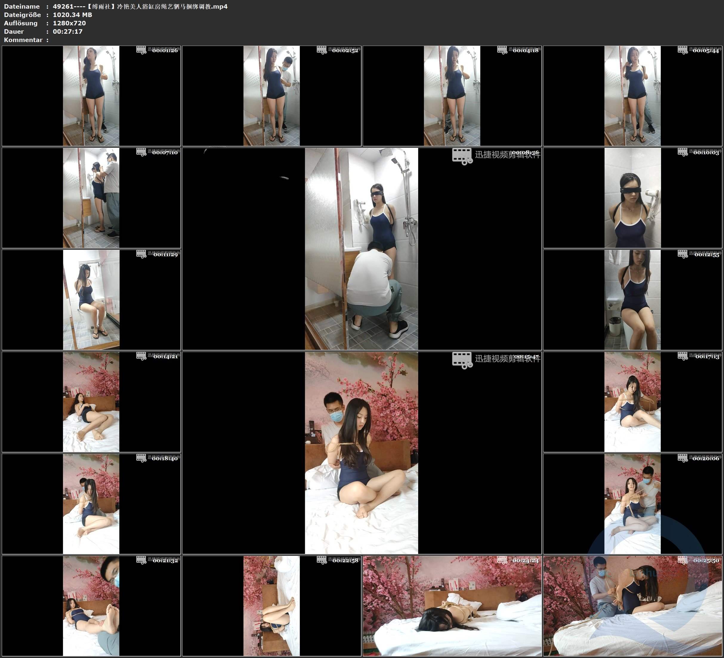 图片[3]-【缚雨社】冷艳美人浴缸房绳艺驷马捆绑调教 - 视频-5元站-视频-5元站