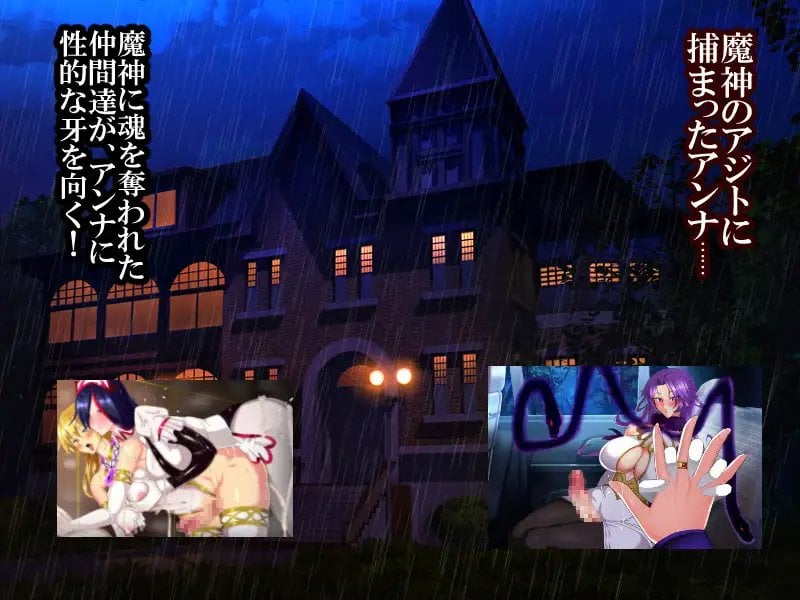 图片[2]-魔女骑士安娜～黑女王与双星骑士～ 魔女騎士アンナ～黒の女王と双星の騎士～ Ver1.9 [PC] [中文]-游戏-5元站