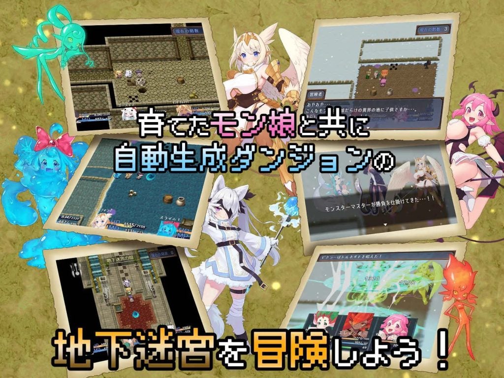 图片[2]-魔物娘花园：与魔物娘的地下迷宫 モンスターズガーデン 魔物娘と地下迷宮 V1.0 [PC] [中文]-游戏-5元站