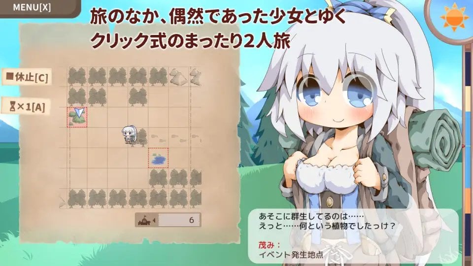 图片[2]-二人旅行中的亲密接触 ぺあたびスキンシップ V1.0 [中文] [PC]-游戏-5元站