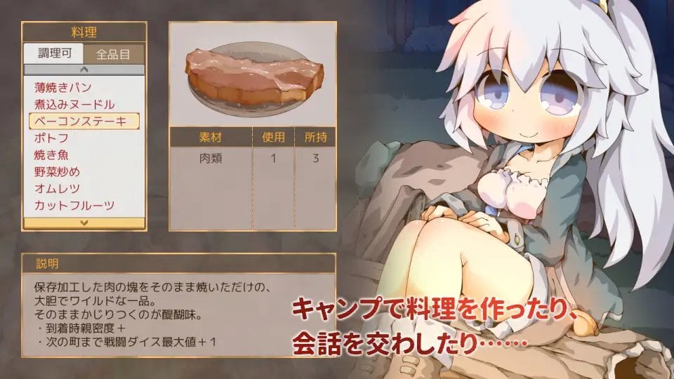 图片[3]-二人旅行中的亲密接触 ぺあたびスキンシップ V1.0 [中文] [PC]-游戏-5元站