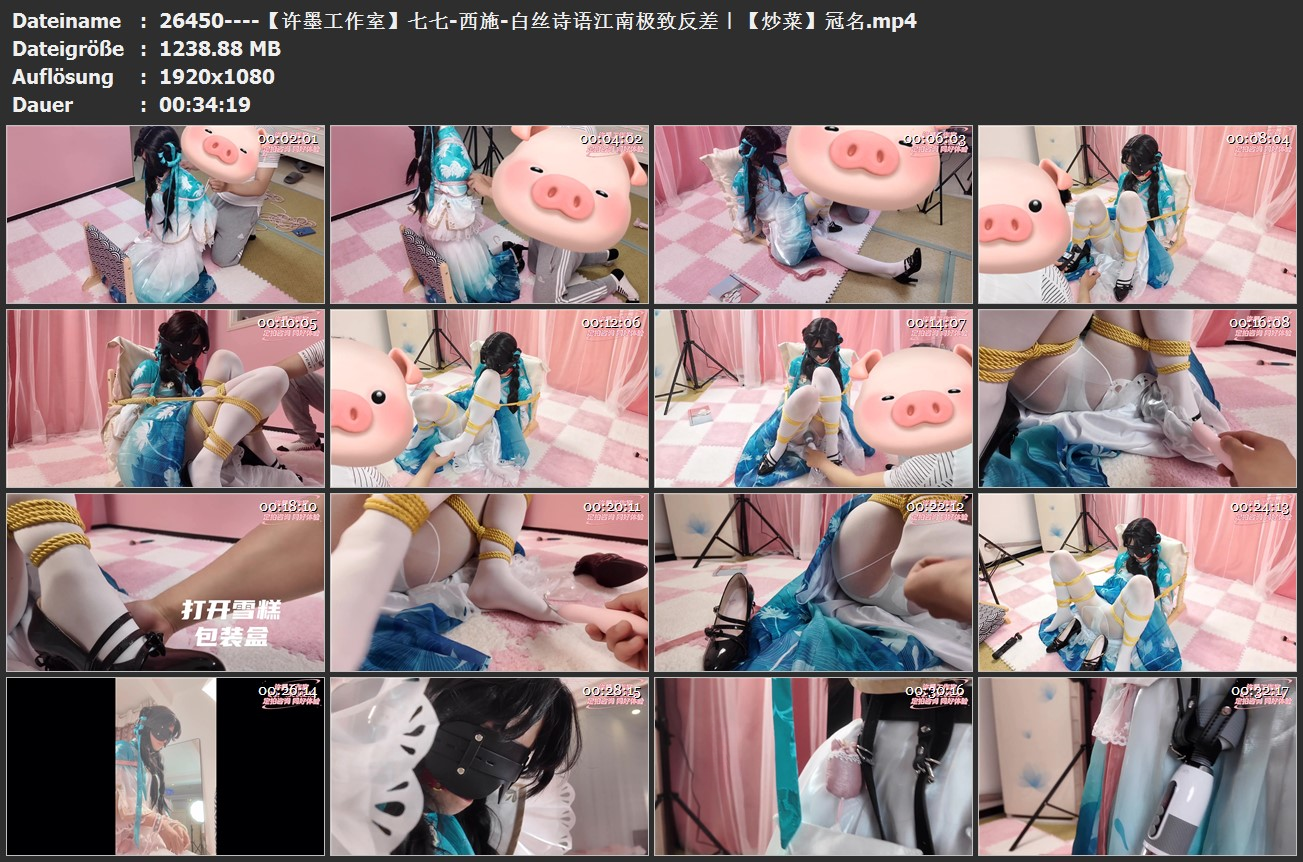 图片[3]-【许墨工作室】七七-西施-白丝诗语江南极致反差｜【炒菜】冠名 - 视频-5元站-视频-5元站