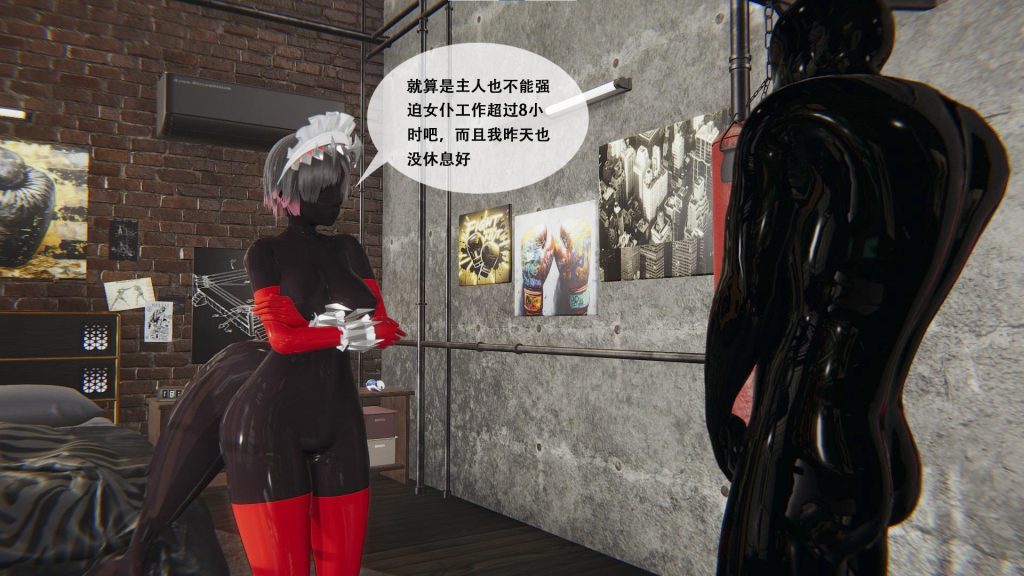 图片[4]-[胧月工坊] 深度角色扮演2 胶衣 控制 乳胶 人形 性偶 全包 COS 女仆 抑制 长手套 中文剧情向-5元站