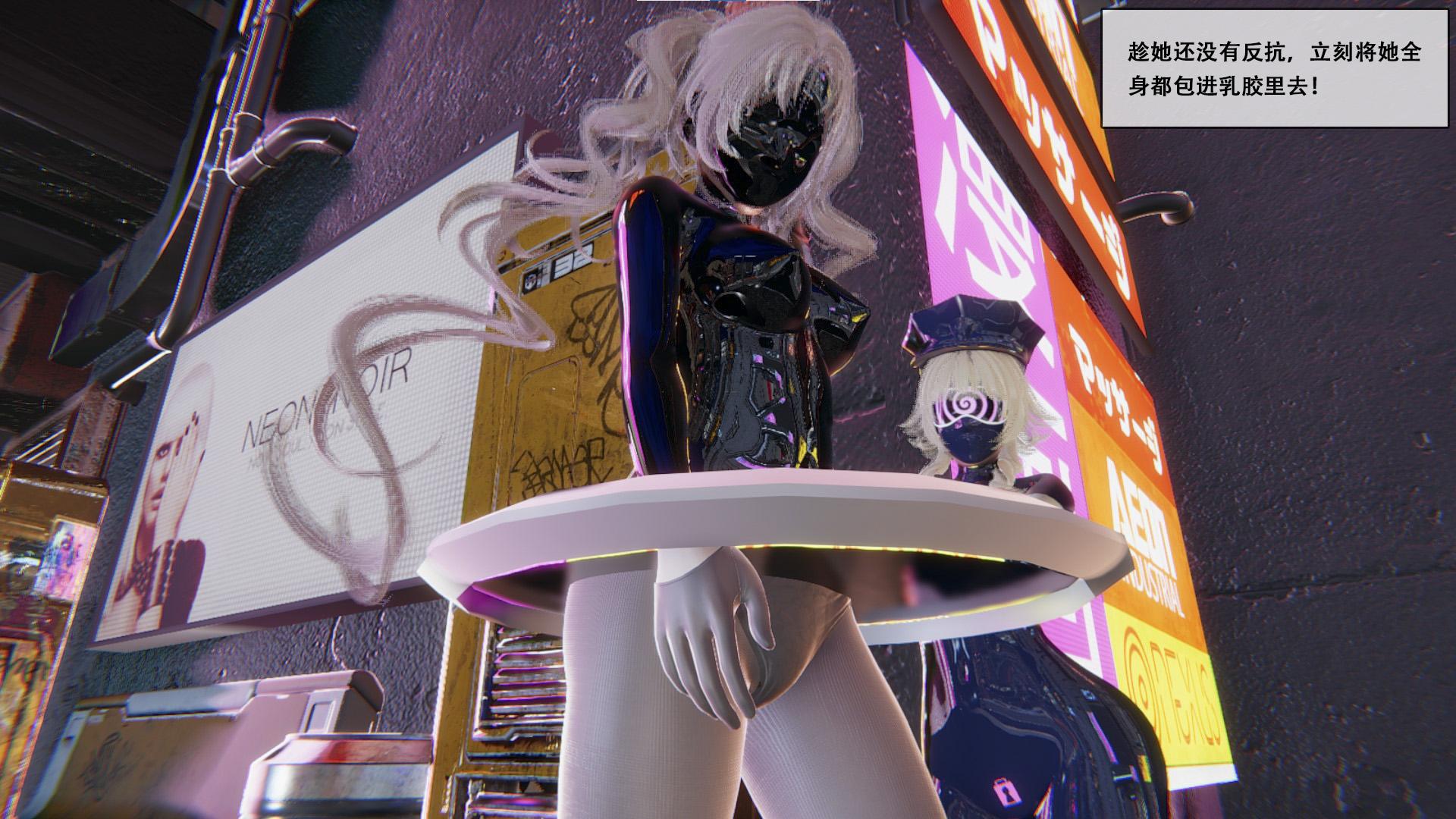 图片[2]-[胧月工坊] 如何获得自己的一次性性偶5 胶衣 性偶 紧身衣 绑架 人形 蒙面 全包 乳胶 调教 BDSM 中文剧情向 - 5元站-5元站