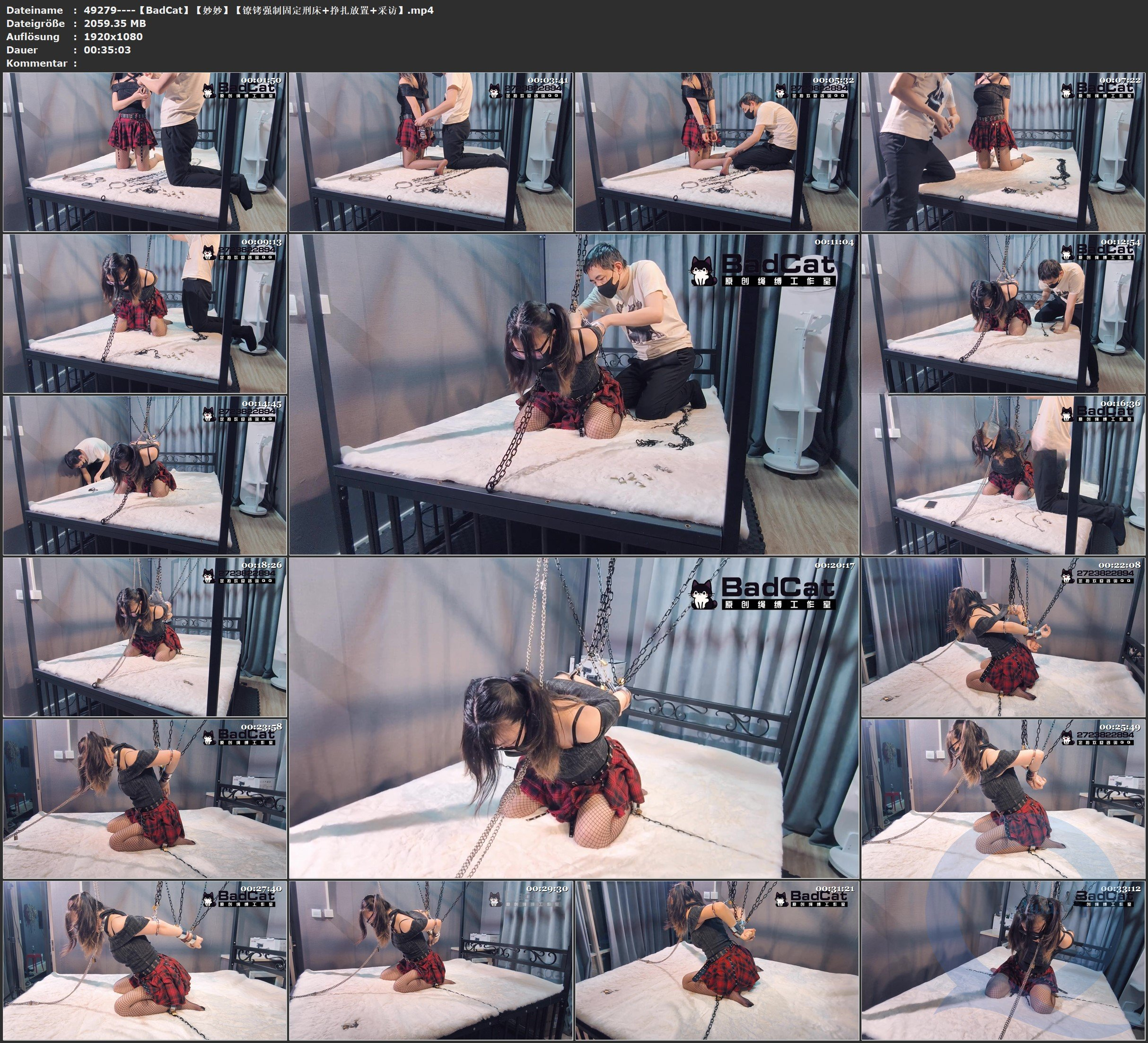 图片[2]-【BadCat】【妙妙】【镣铐强制固定刑床+挣扎放置+采访】 - 视频-5元站-视频-5元站
