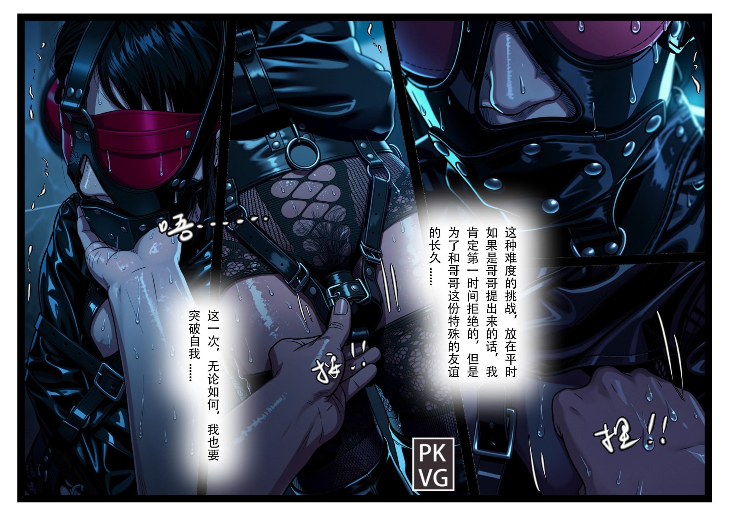 图片[3]-[流浪到世界尽头]《学妹邪修记》，第五弹，学妹的主动憋尿训练，马具皮口罩阳具口塞堵嘴+拘束衣+ZD棒原地束缚放置自我惩罚，洗手间的魔鬼邪修，皮革束缚+网纹紧身衣BDSM - 5元站-5元站