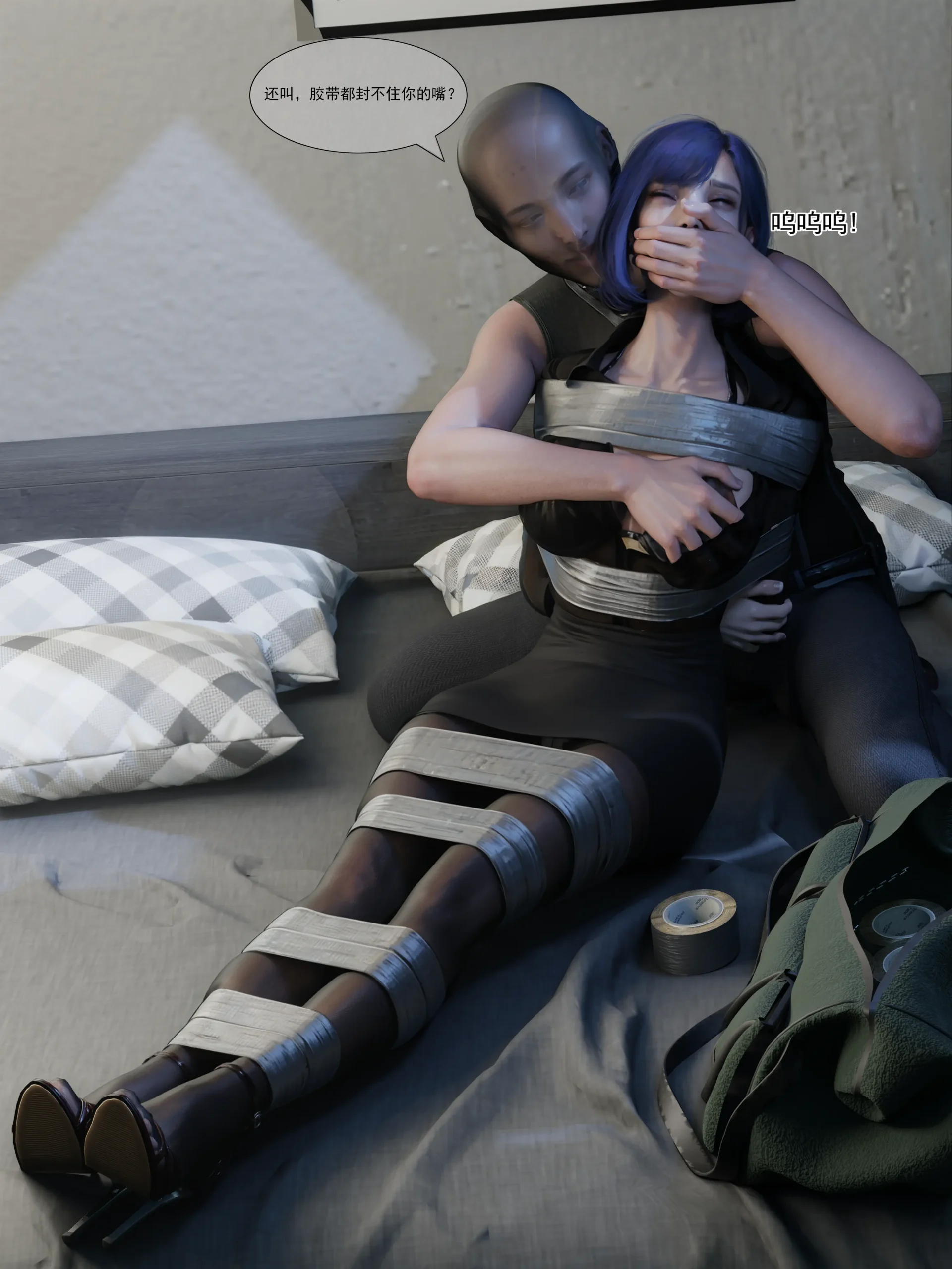 图片[3]-[shiny] 窃贼 - 5元站-5元站