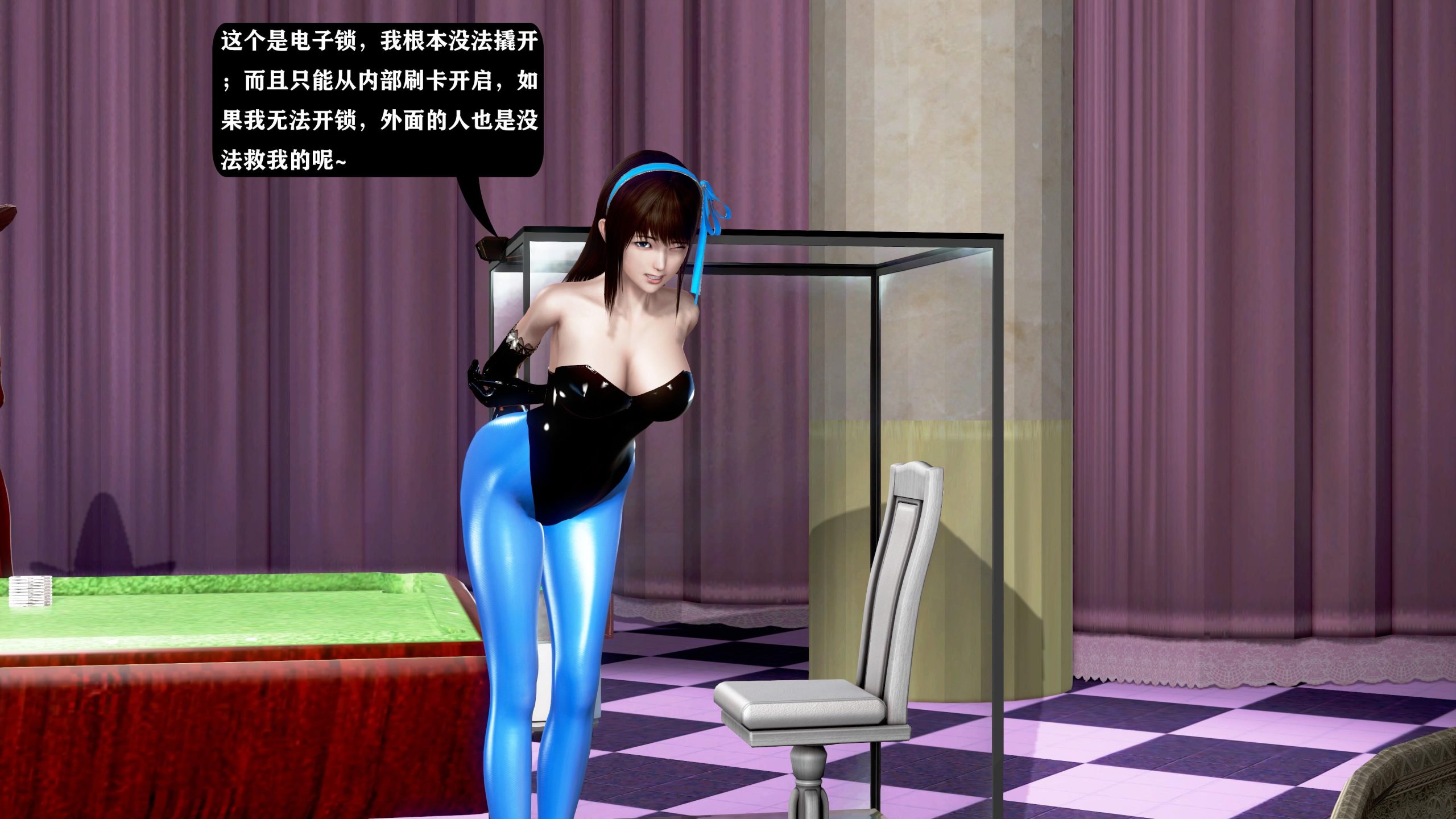 图片[2]-绝死逃脱魔术漫画（八）上篇与时间赛跑的水下赌局~不赢得钥匙就溺死在水下了哦~ - 5元站-5元站