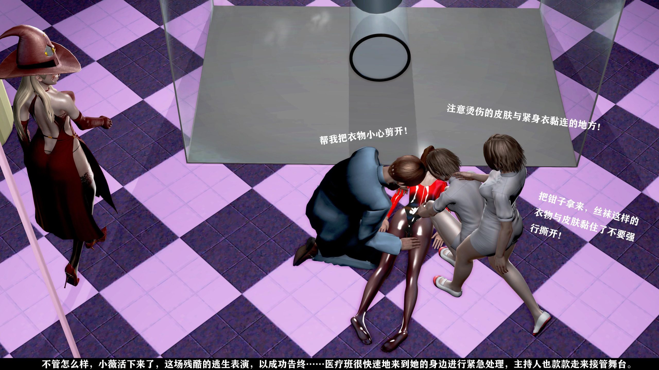 图片[2]-绝死逃脱魔术漫画（八）下篇清蒸魔术师的盛宴~在沸水与笼子的夹缝间挣扎吧~ - 5元站-5元站