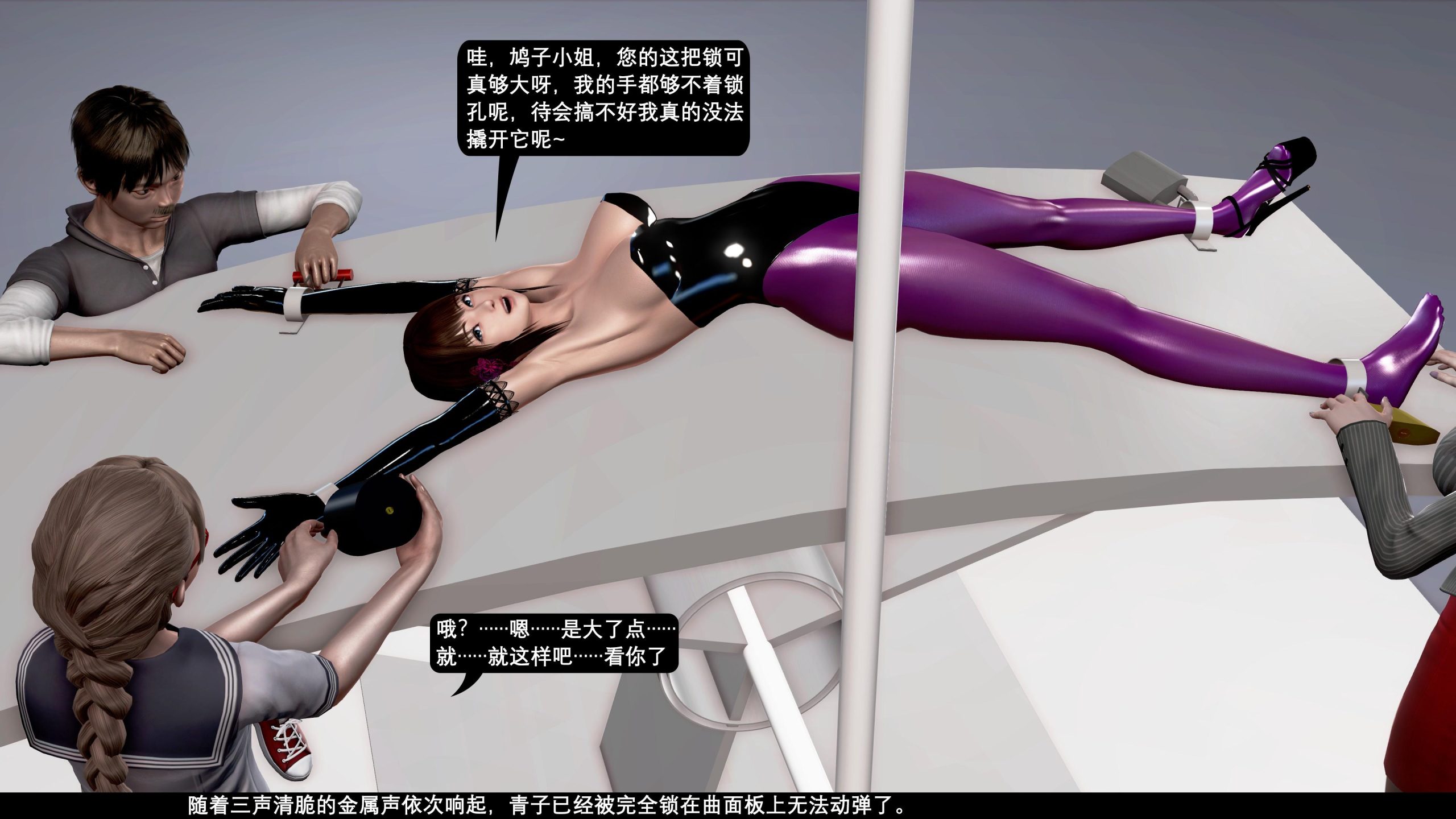 图片[3]-绝死逃脱魔术漫画（九）中篇如雨点落下的钉床逃脱，让自负的少女品尝悔恨 - 5元站-5元站