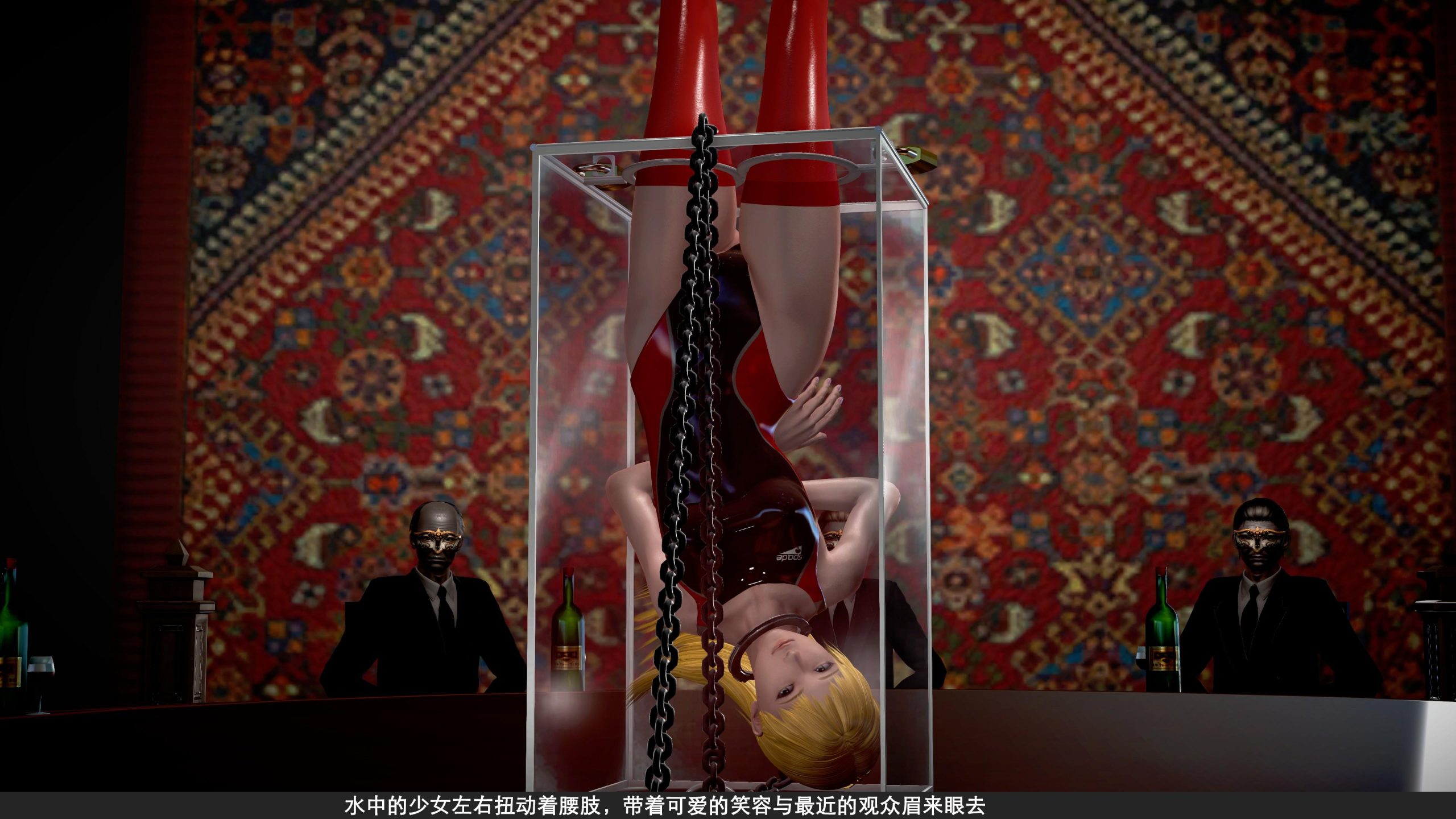 图片[2]-绝死逃脱魔术漫画（十）上篇饭局转桌上的近景魔术~红酒与中国水牢 - 5元站-5元站