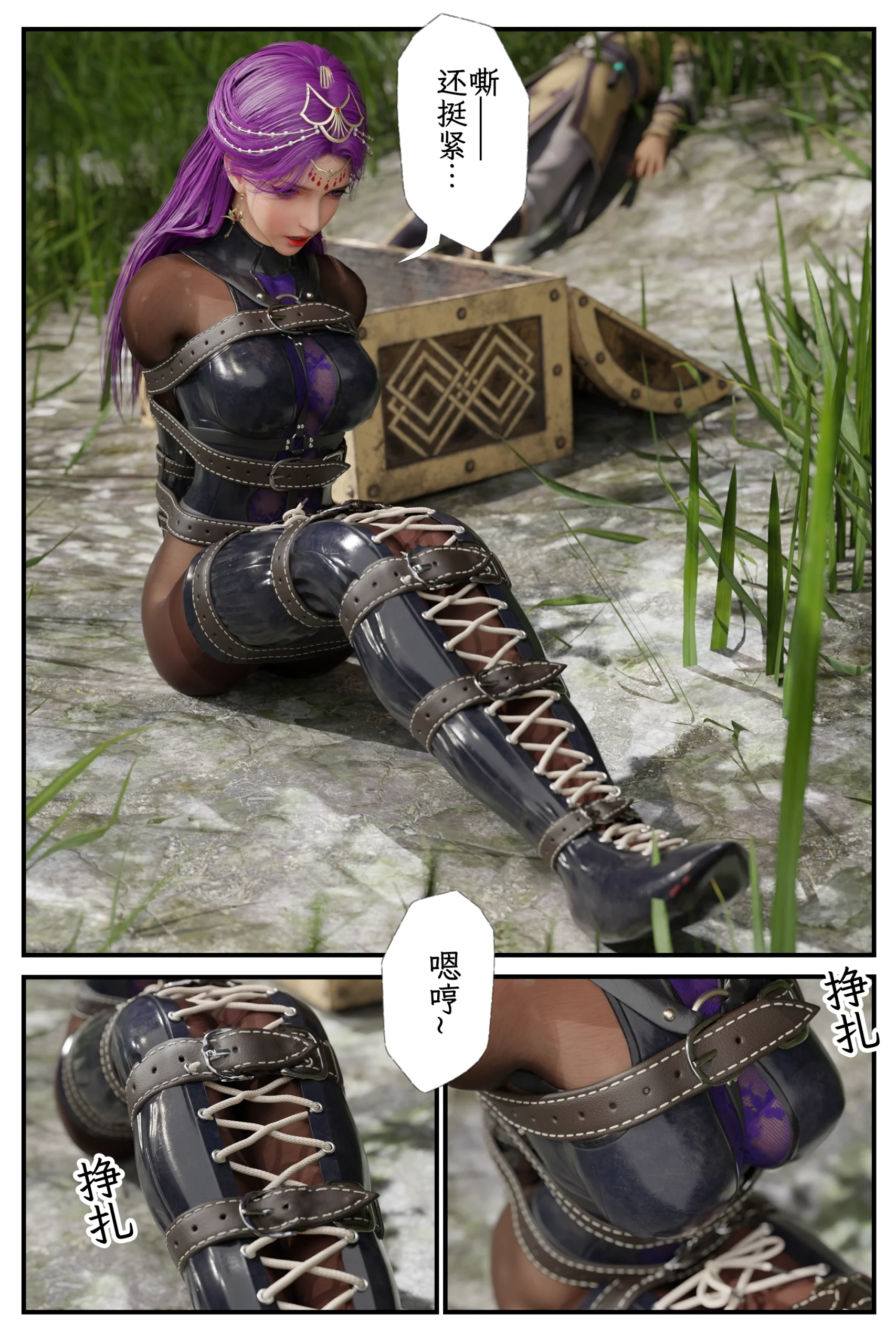 图片[3]-[befarmore] 缚娇索 第八章 - 5元站-5元站