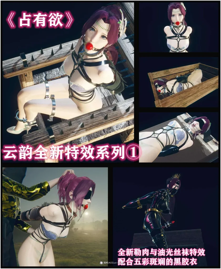 [老A] 云韵全新特效系列①-5元站