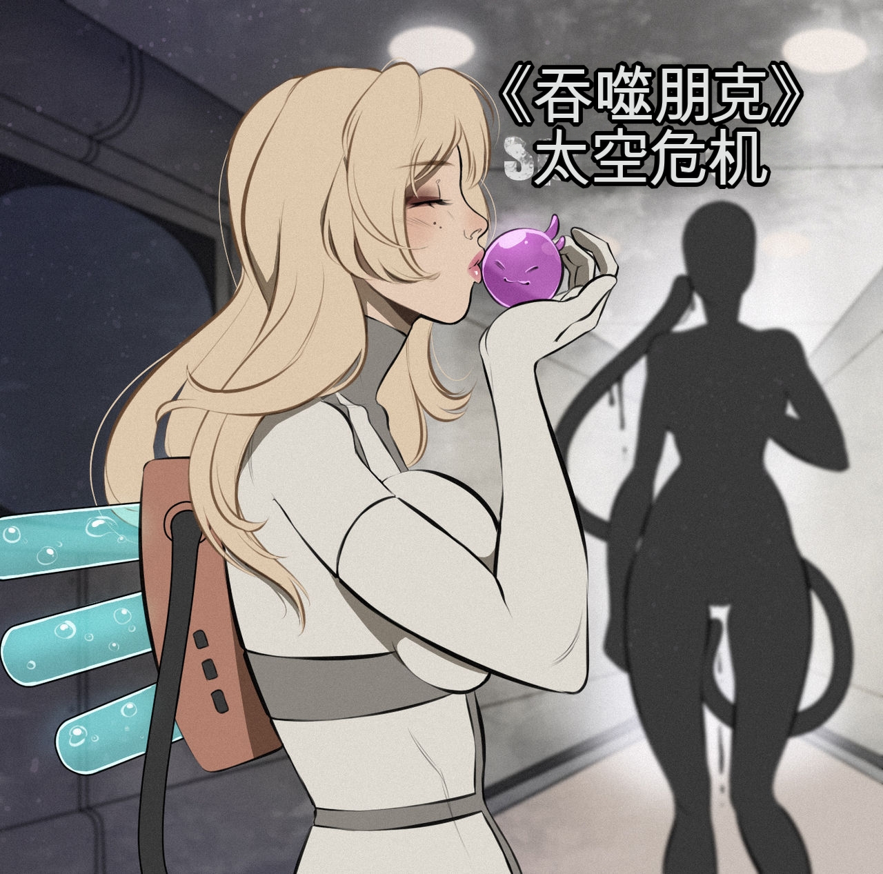 图片[1]-[win4699] Vorepunk 太空危机 Space peril 中英双语 - 5元站-5元站