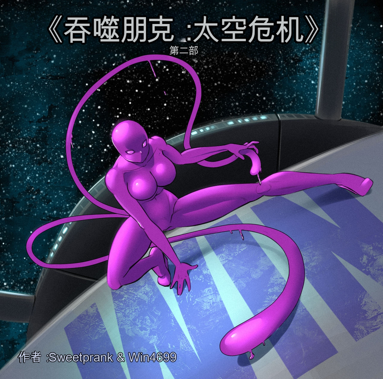 图片[1]-[win4699] Vorepunk 太空危机2 Space Peril part 2 中英双语 - 5元站-5元站