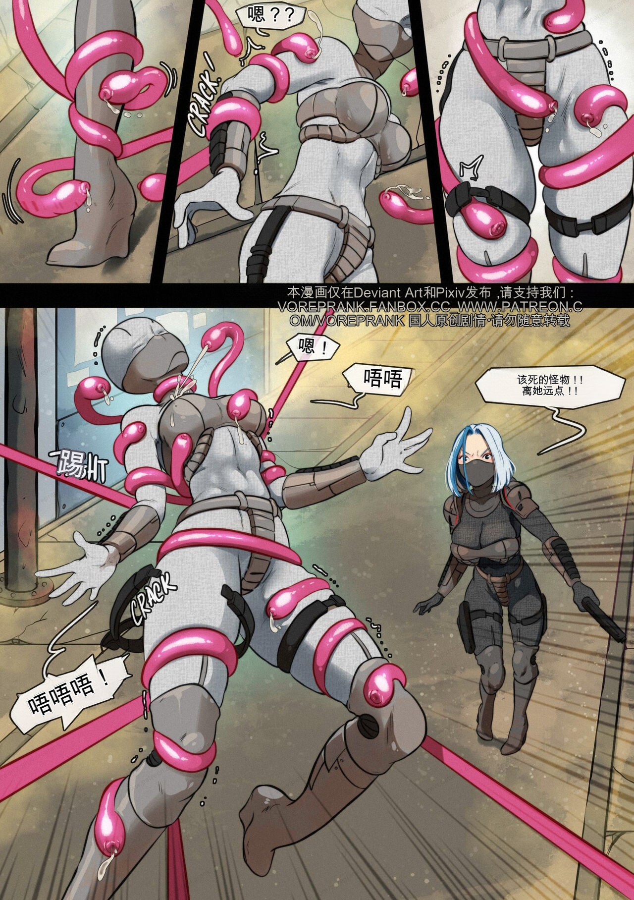 图片[2]-[win4699] Vorepunk 狩猎行动1 Hunting operation EP1 中英双语 - 5元站-5元站