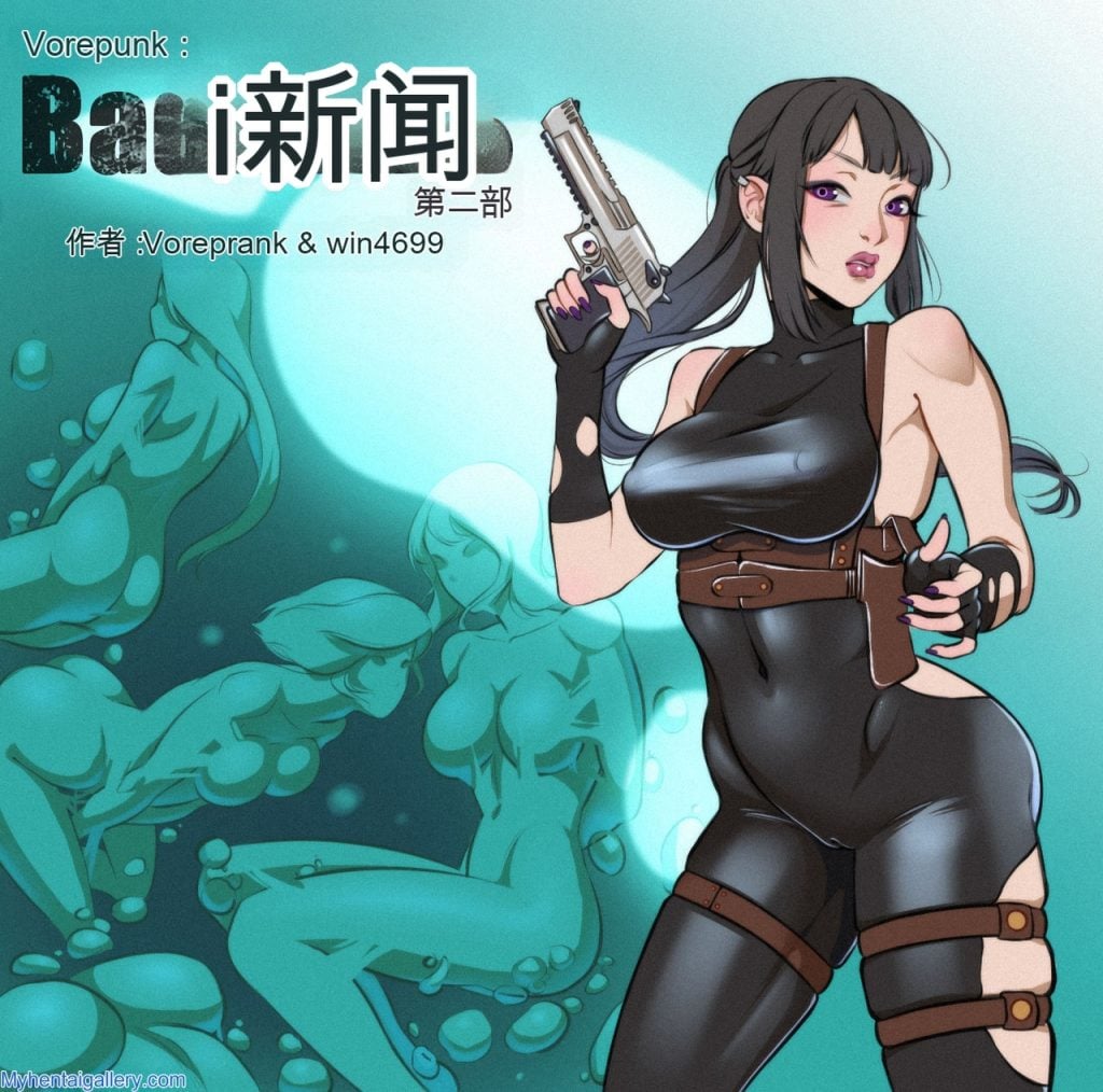 [win4699] Vorepunk 坏消息2 Bad News Part 2 中英双语-5元站