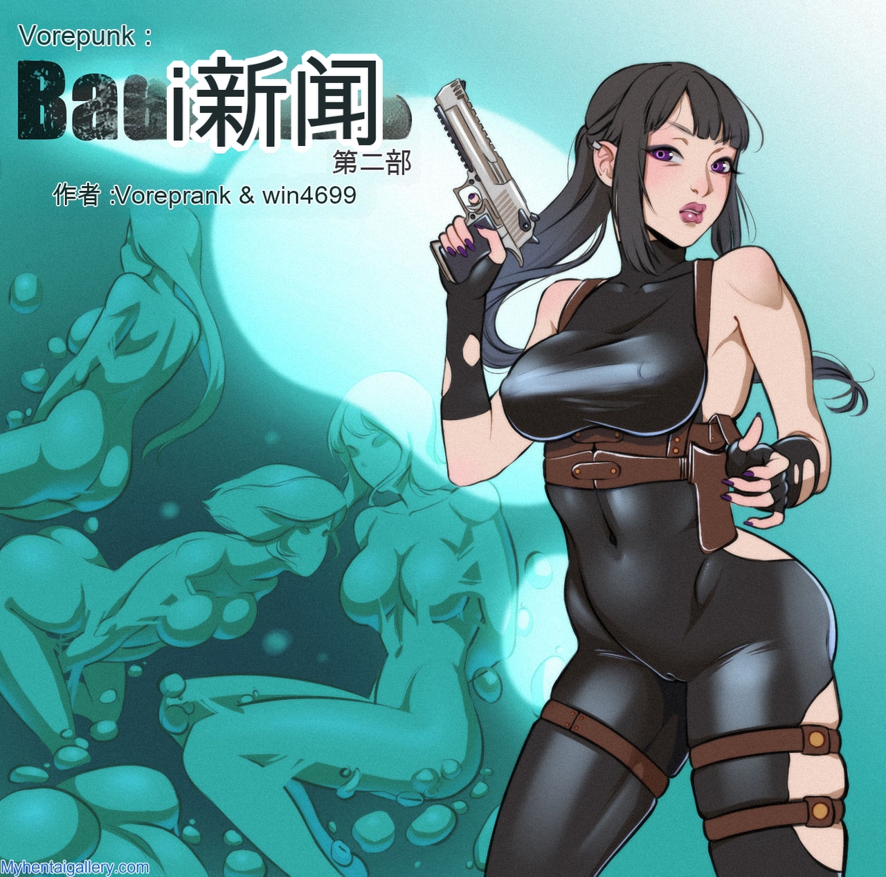 图片[1]-[win4699] Vorepunk 坏消息2 Bad News Part 2 中英双语 - 5元站-5元站