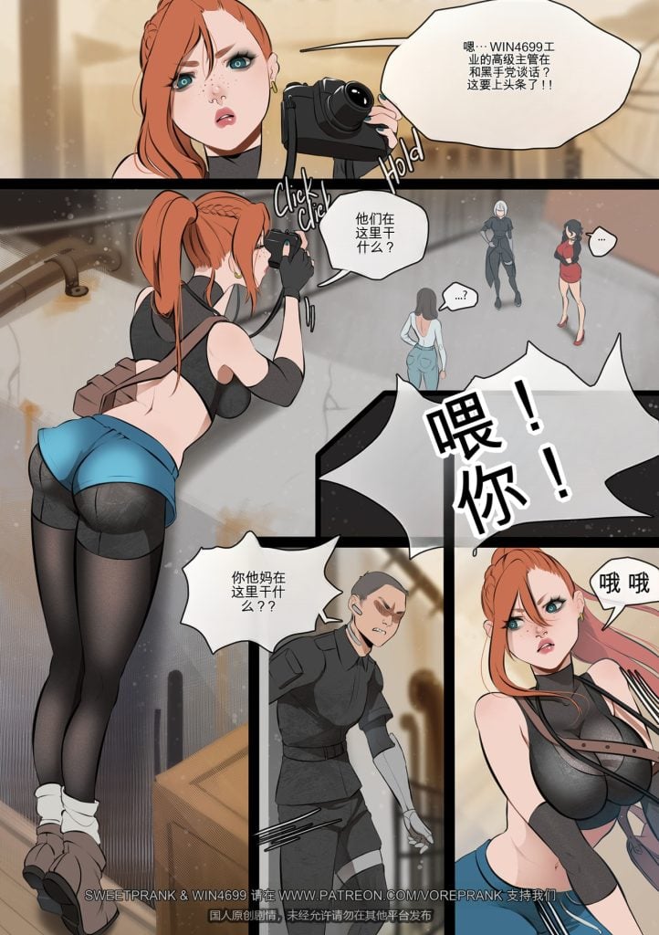 [win4699] Vorepunk 坏消息1 Bad News Part 1 中英双语-5元站