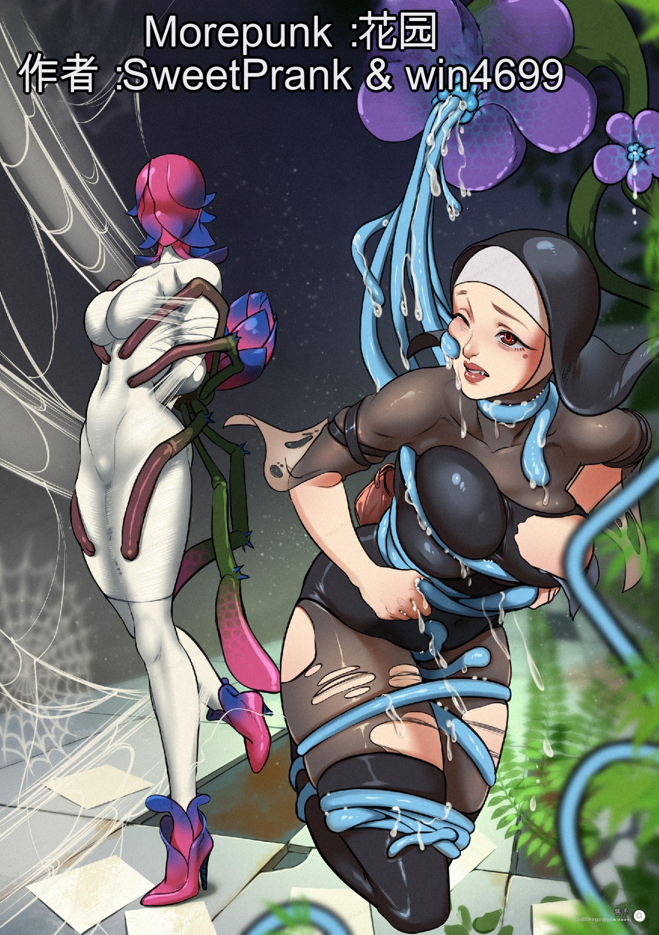 图片[1]-[win4699] Vorepunk 花园 The Garden 中英双语 - 5元站-5元站