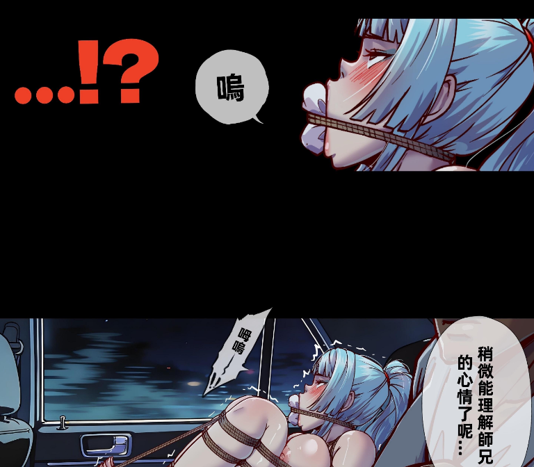 图片[2]-[GoDLeTTeR] Cien 2026-4月赞助图 抖M侠 - 5元站-5元站