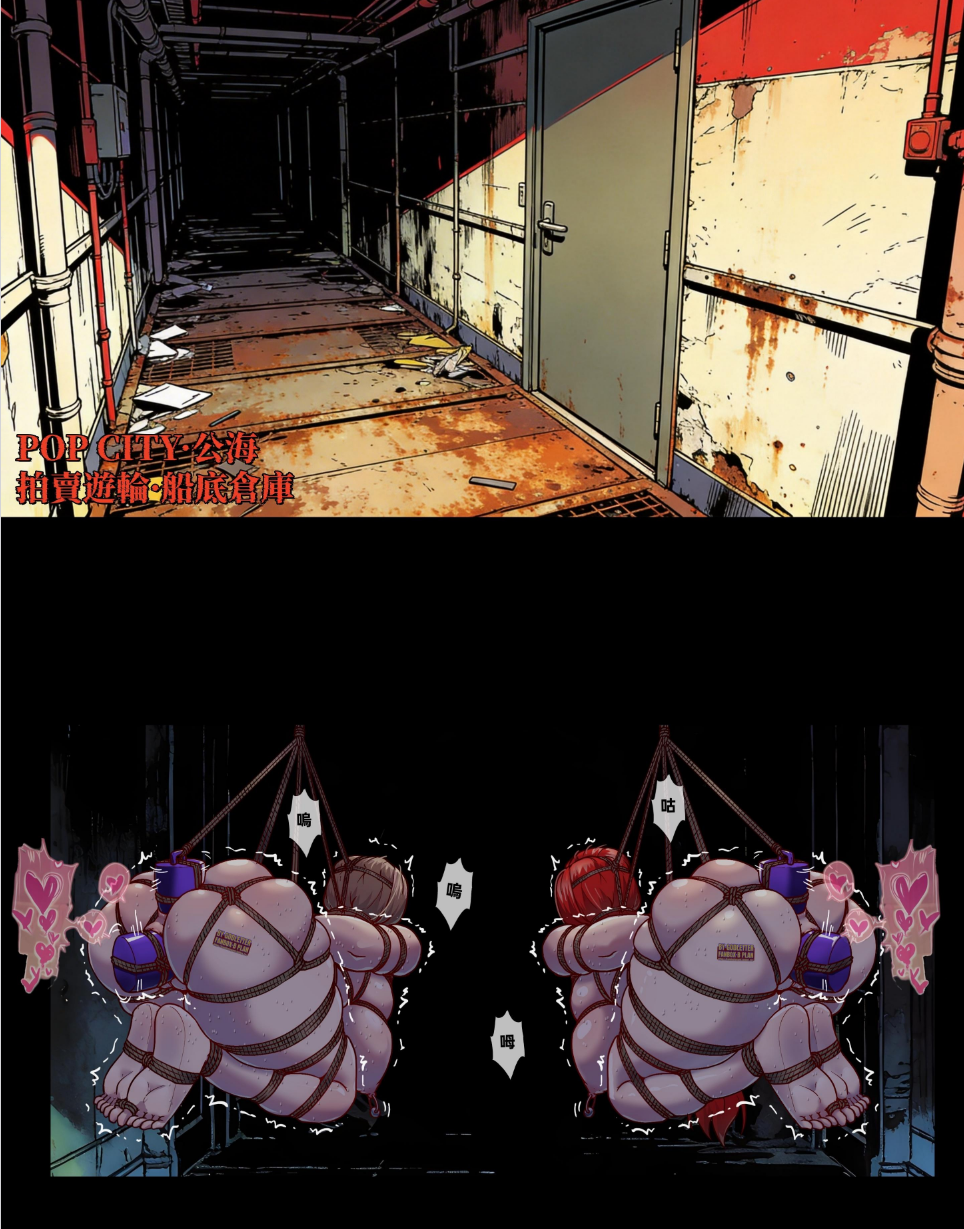 图片[2]-[GoDLeTTeR] Fanbox_2026-04赞助图+扉頁劇場 A+B餐 - 5元站-5元站