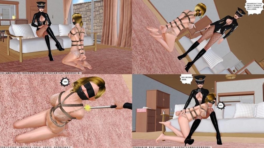 [百合原创] 《紧缚公司系列第二章道歉与拜师》，本章只有1集,李黑丽正式踏上女王之路,可需要通过的考验还有很多！-5元站