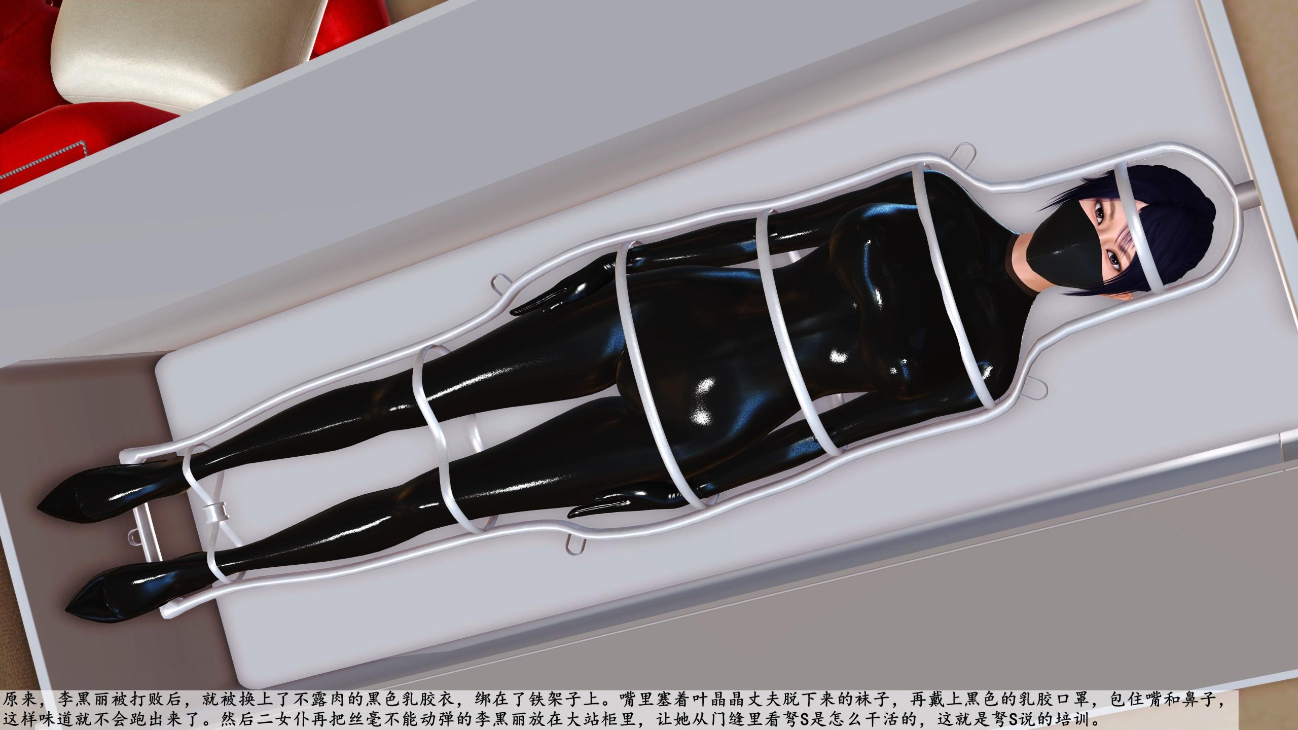 图片[2]-[百合原创]《紧缚公司系列第三章：全家绑架套餐04》，武术家果然厉害，不过紧缚公司也不是吃素的！ - 5元站-5元站