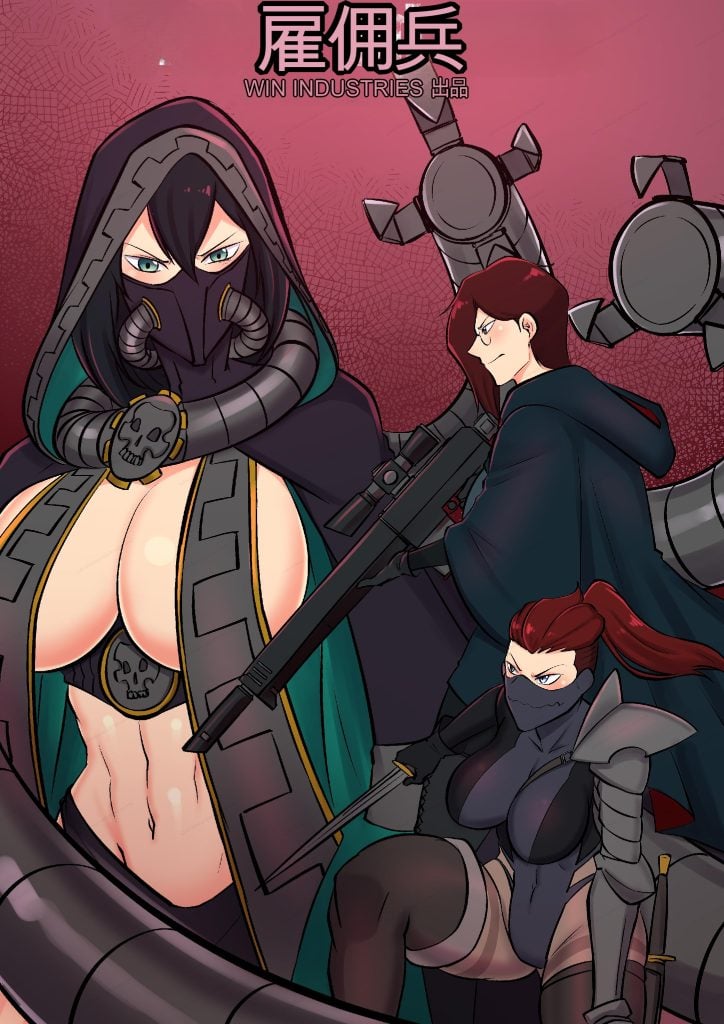 [win4699] [租用的枪支]The Hired guns 中英双语-5元站