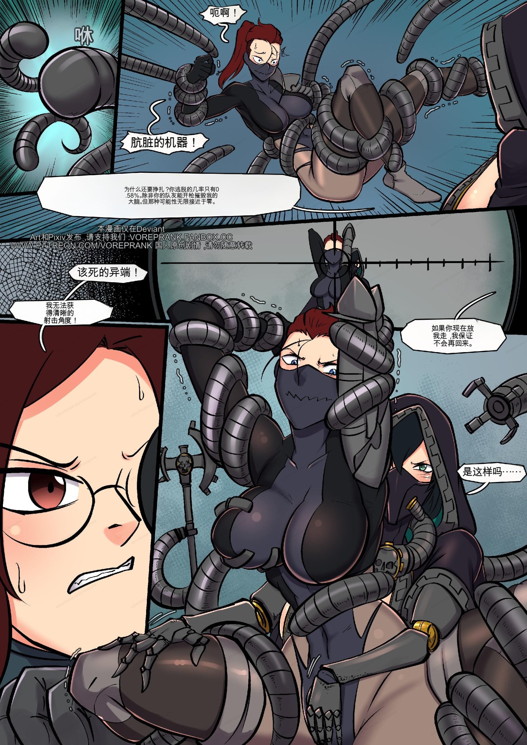 图片[2]-[win4699] [租用的枪支]The Hired guns 中英双语 - 5元站-5元站