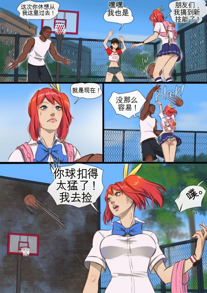 [win4699] 自由式篮球 Freestyle 中英双语 - 5元站-5元站