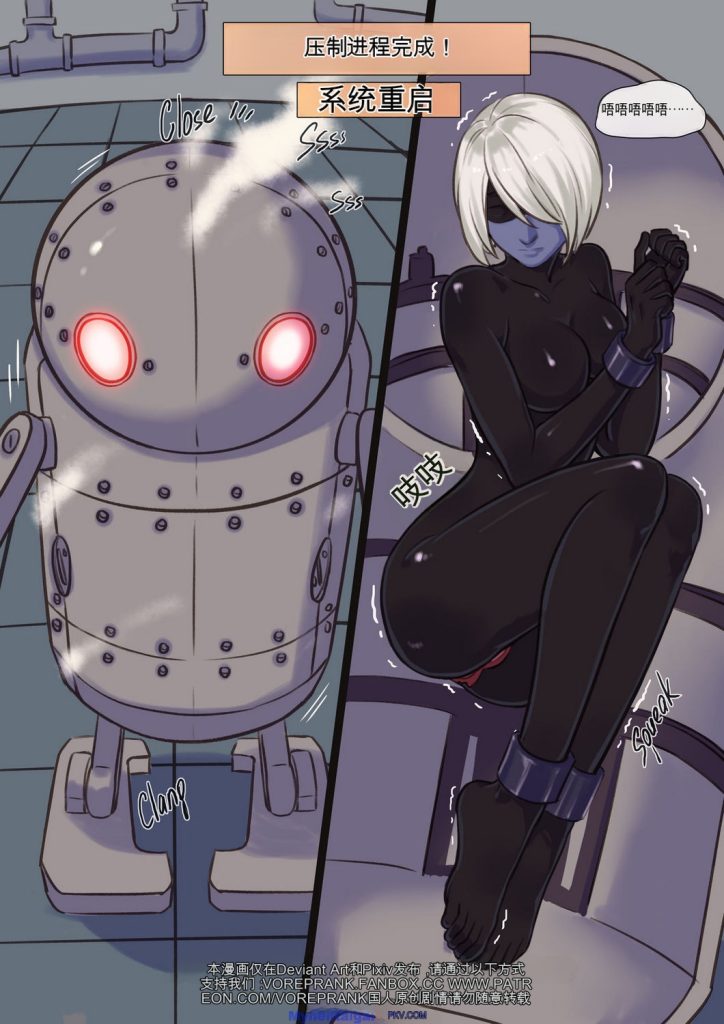 图片[3]-[自动玩偶（尼尔同人）]The Auto doll 中英双语-5元站