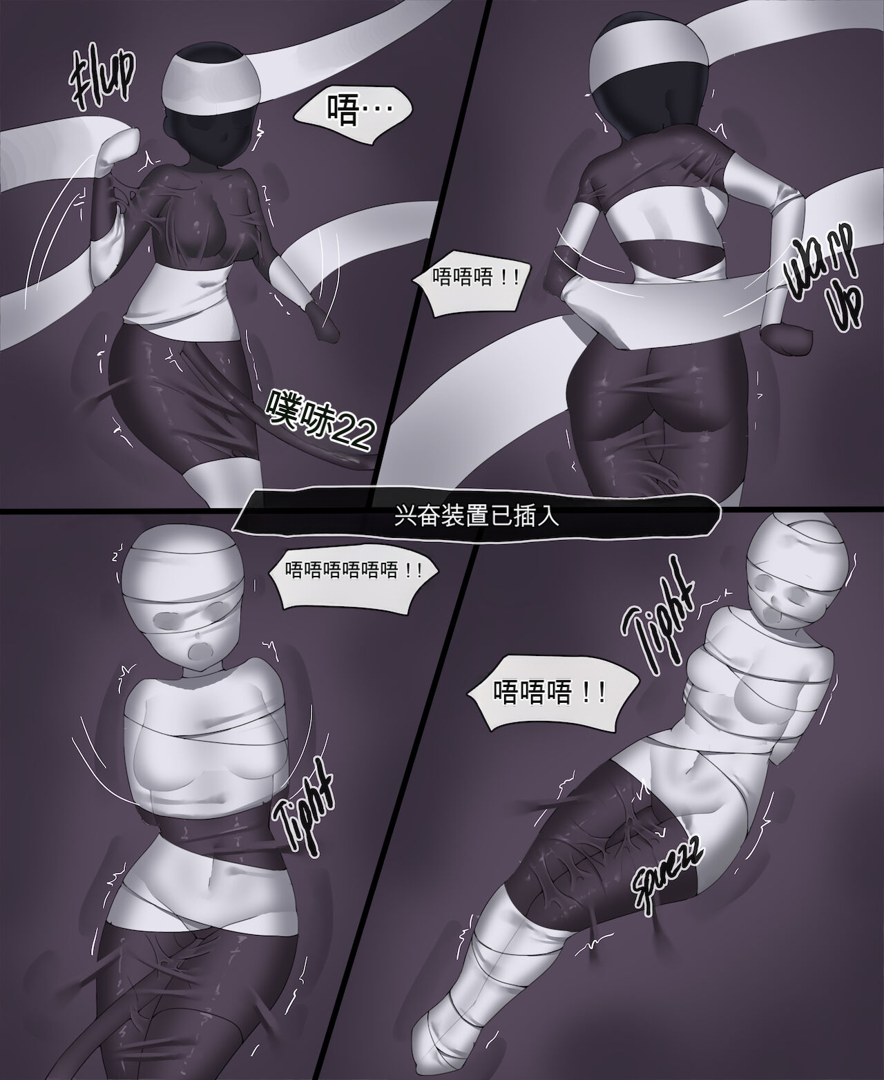 图片[3]-[win4699] [战败的亚丝娜]Asuna's Defeat 中英双语 - 5元站-5元站