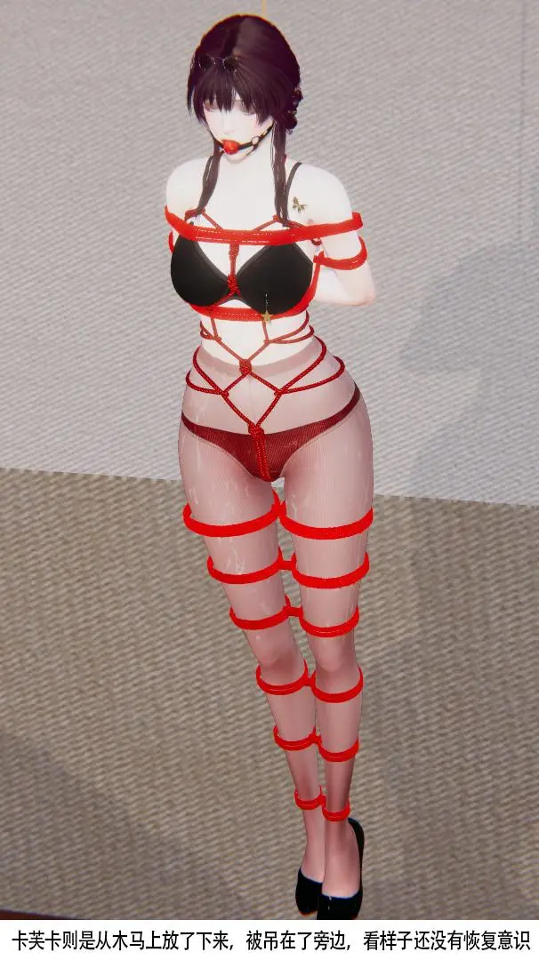 图片[4]-绑架监禁顾清寒 + 续 - 5元站-5元站