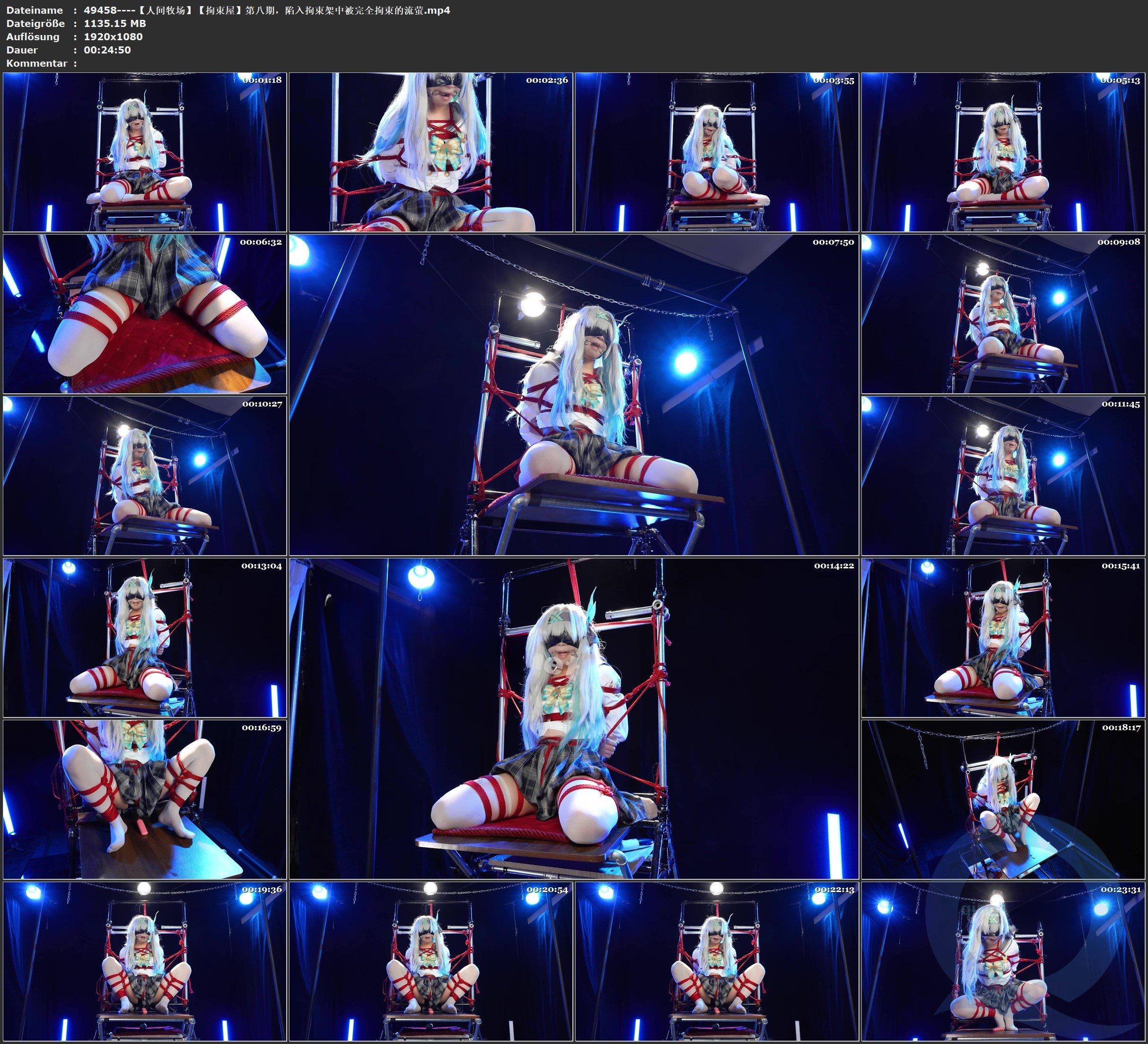 图片[2]-【人间牧场】【拘束屋】第八期，陷入拘束架中被完全拘束的流萤 - 视频-5元站-视频-5元站