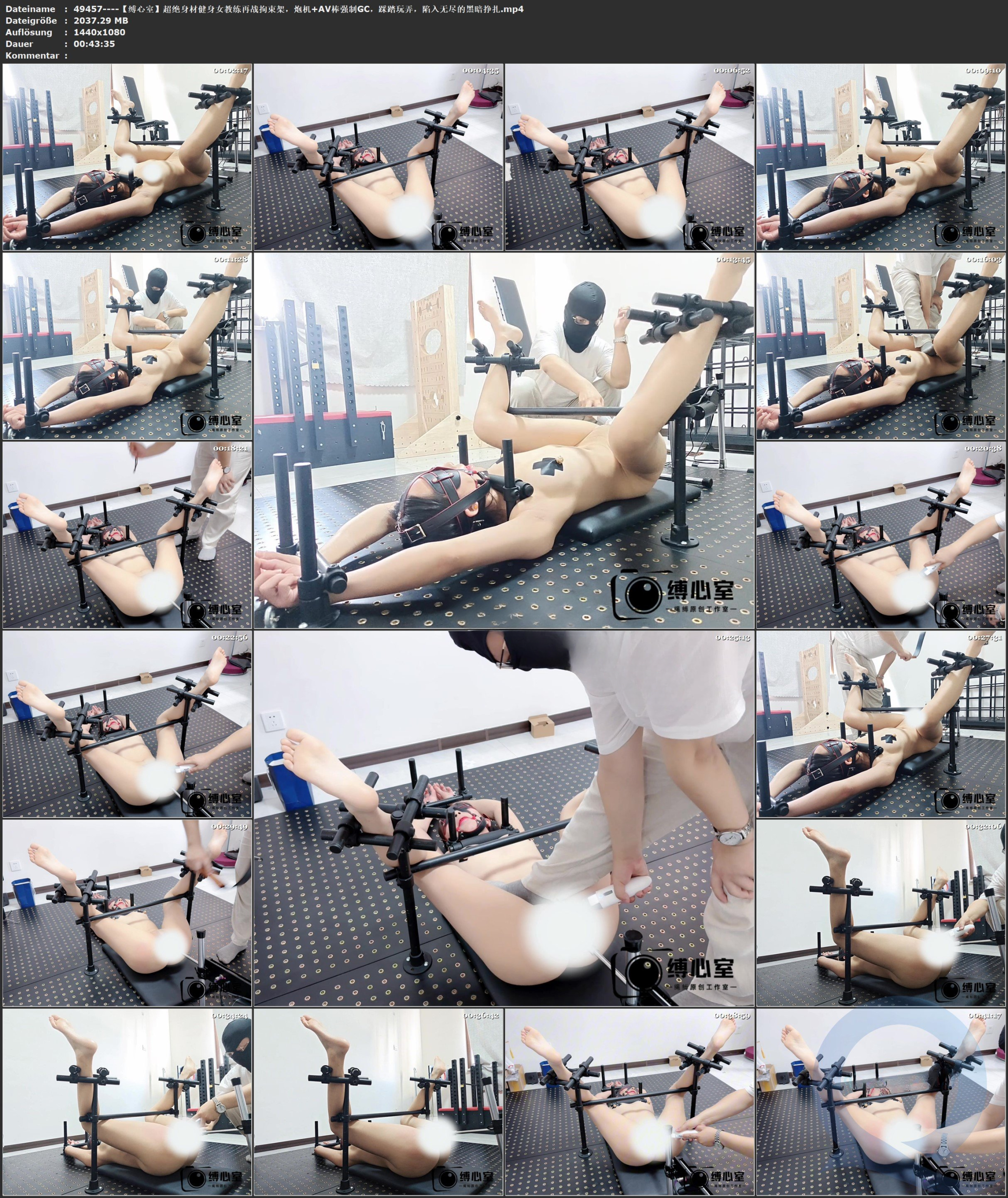 图片[3]-【缚心室】超绝身材健身女教练再战拘束架，炮机+AV棒强制GC，踩踏玩弄，陷入无尽的黑暗挣扎 - 视频-5元站-视频-5元站