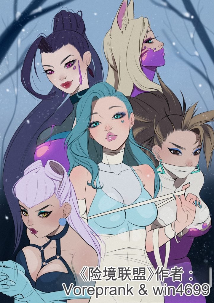 [win4699] [英雄包裹（英雄联盟同人）]League of Peril by Voreprank 中英双语-5元站