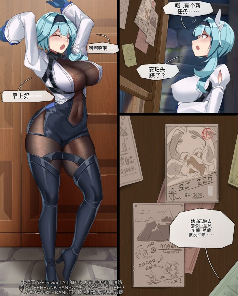 图片[2]-[一次失败的救援]A failed rescue 中英双语-5元站