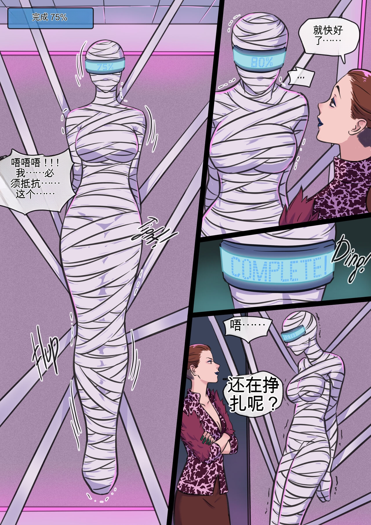 图片[3]-[win4699] [小心前任（赛博朋克2077同人）]Bewpre of The Ex 中英双语 - 5元站-5元站