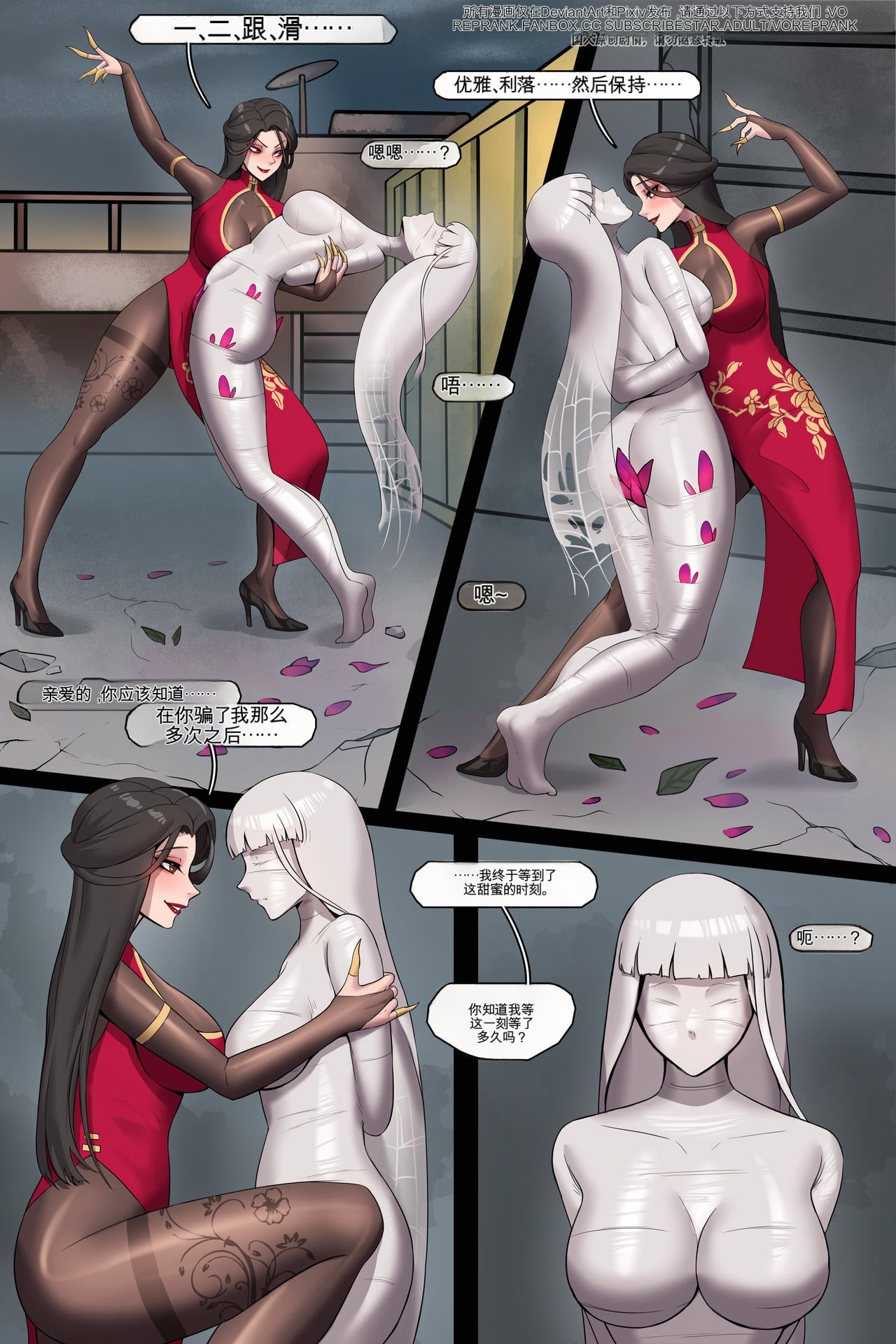 图片[1]-[win4699] [余债难偿]The Payback Follow Up 中英双语 - 5元站-5元站