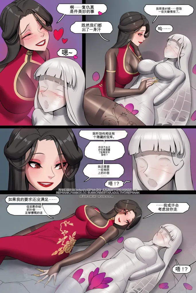图片[3]-[余债难偿]The Payback Follow Up 中英双语-5元站