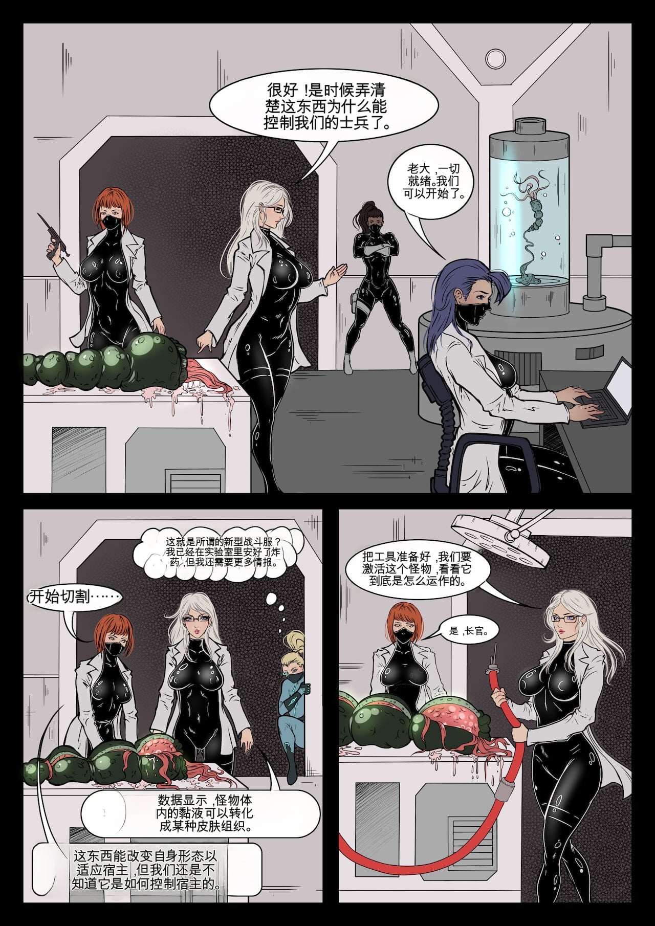 图片[1]-[win4699] [新星首次任务0.5]Novas First Mission Part0.5 中英双语 - 5元站-5元站