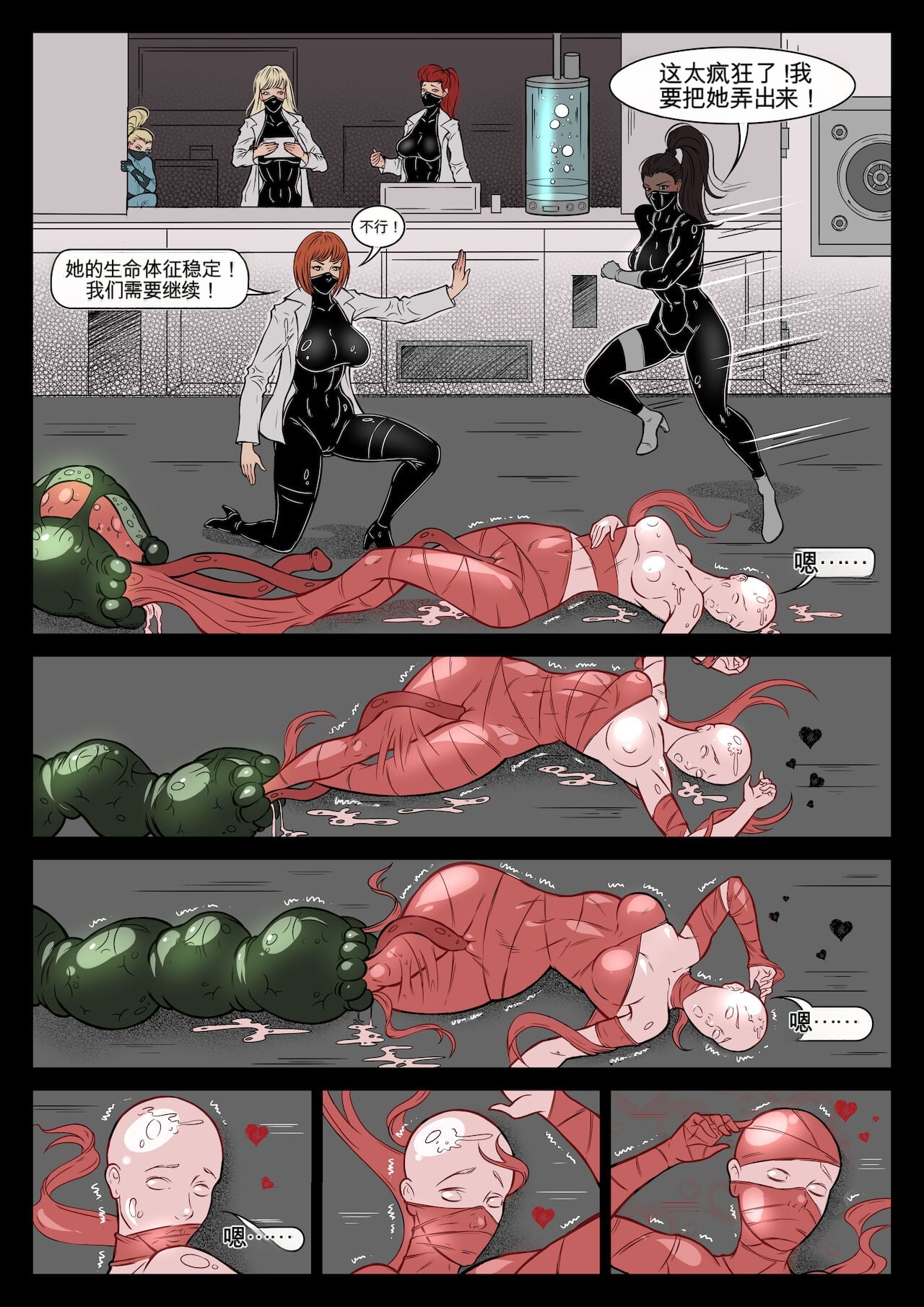 图片[2]-[win4699] [新星首次任务0.5]Novas First Mission Part0.5 中英双语 - 5元站-5元站