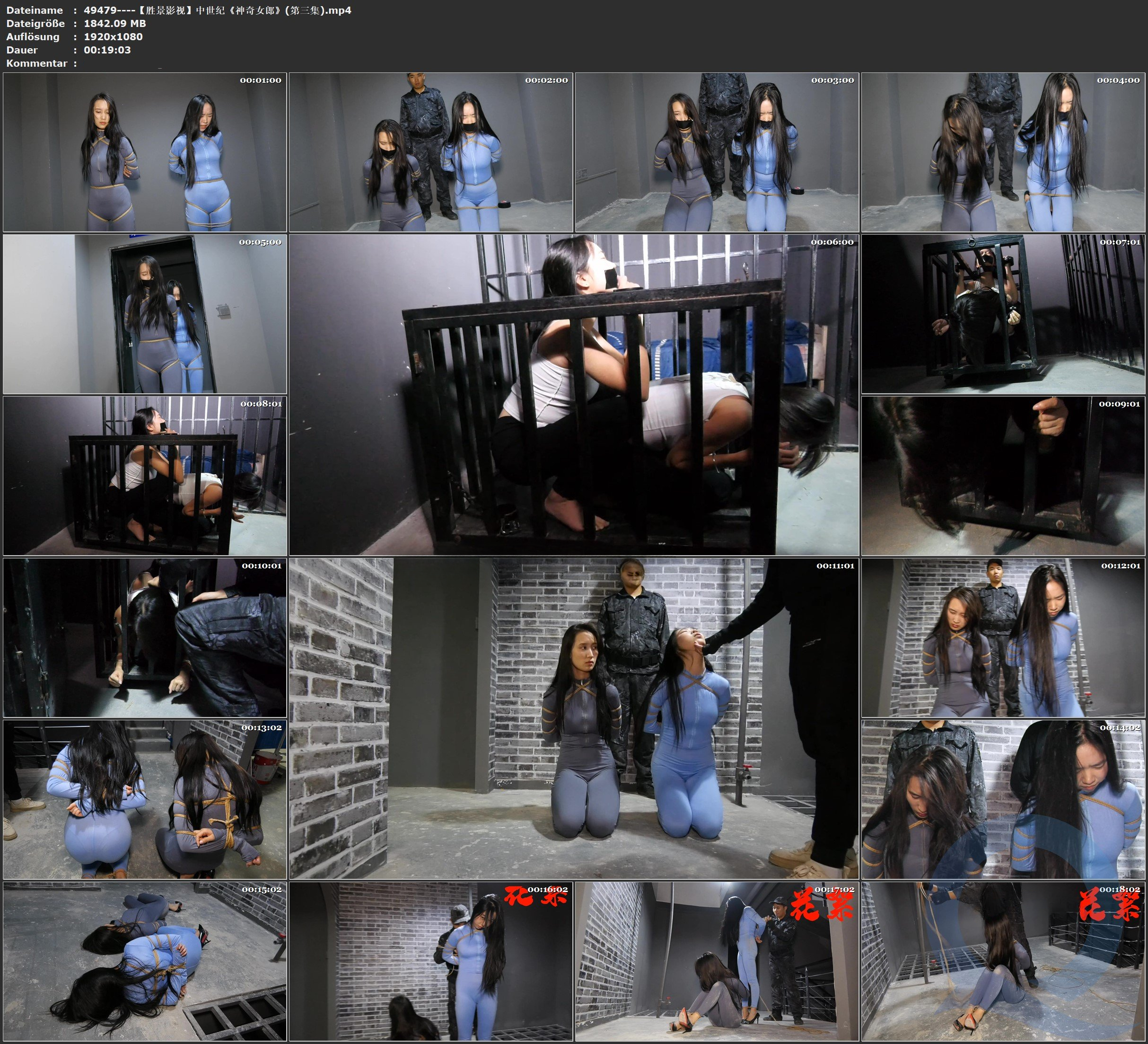 图片[3]-【胜景影视】中世纪《神奇女郎》(第三集) - 视频-5元站-视频-5元站