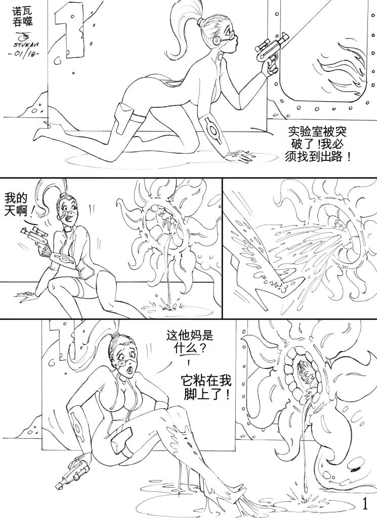 [win4699] [新星首次任务1]Novas First Mission Part1 中英双语-5元站