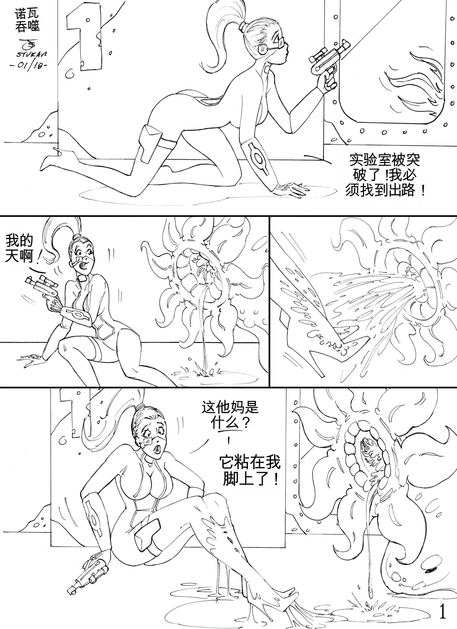 图片[1]-[win4699] [新星首次任务1]Novas First Mission Part1 中英双语 - 5元站-5元站