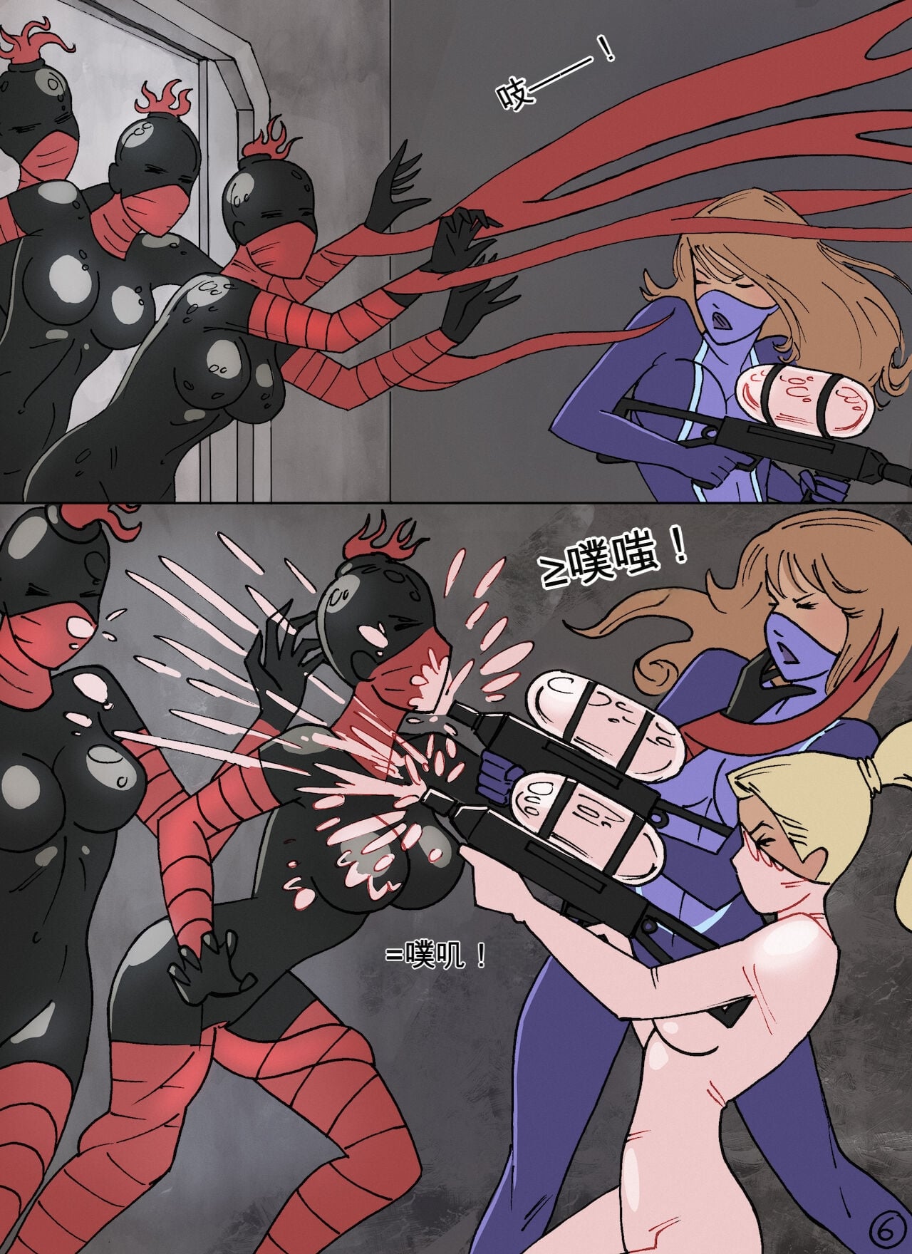 图片[2]-[win4699] [新星首次任务3]Novas First Mission Part3 中英双语 - 5元站-5元站