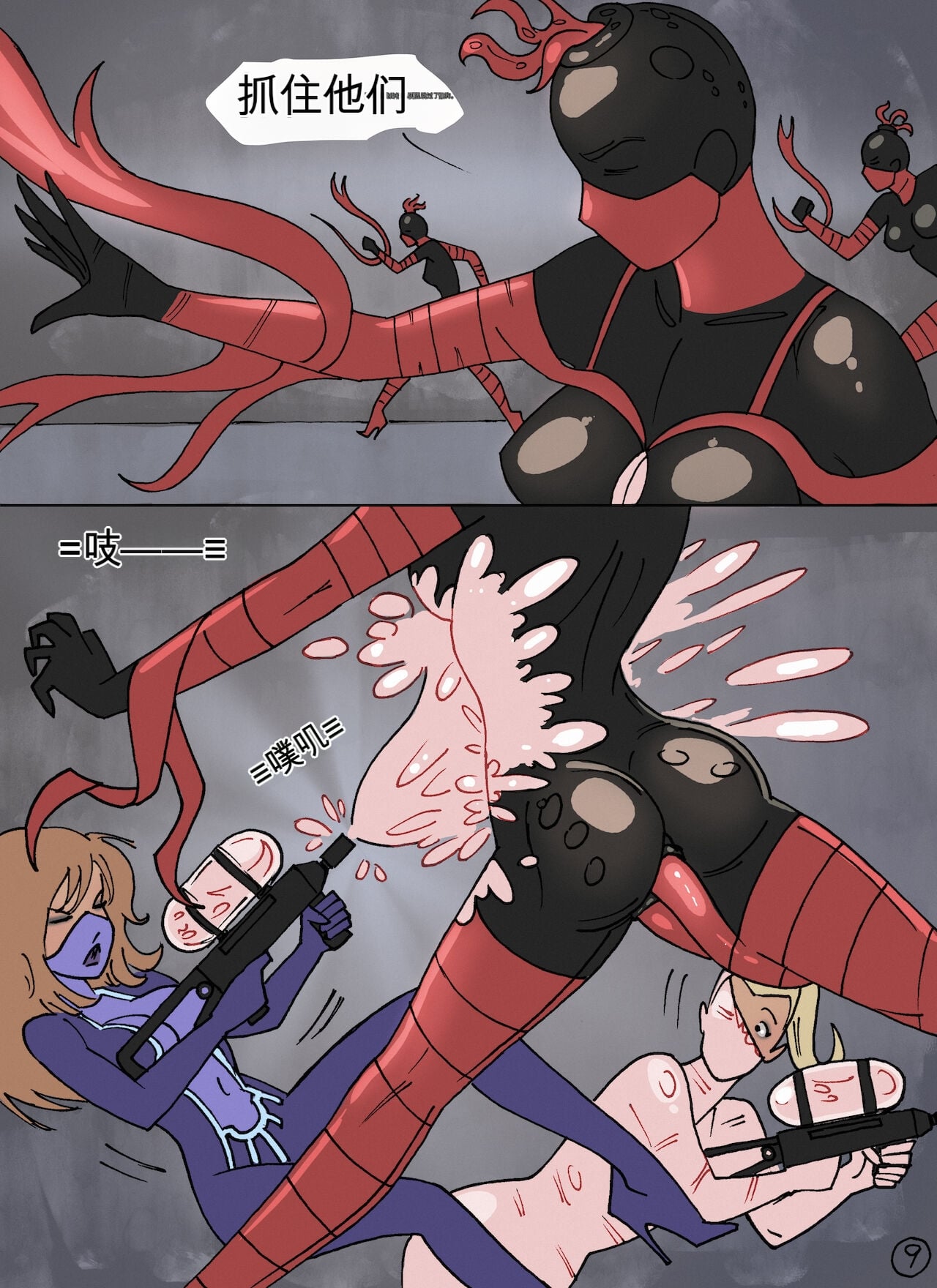 图片[3]-[win4699] [新星首次任务3]Novas First Mission Part3 中英双语 - 5元站-5元站